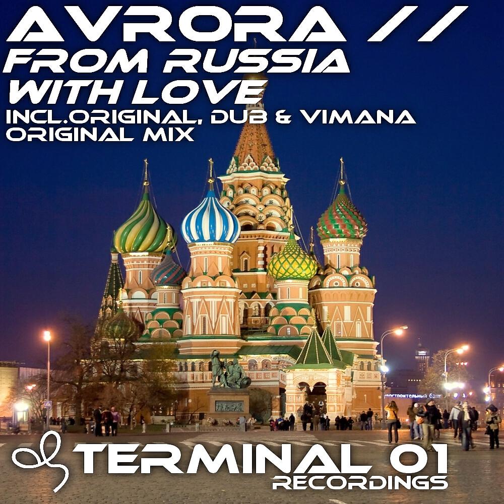 Avrora - From Russia With Love (Dub Mix)