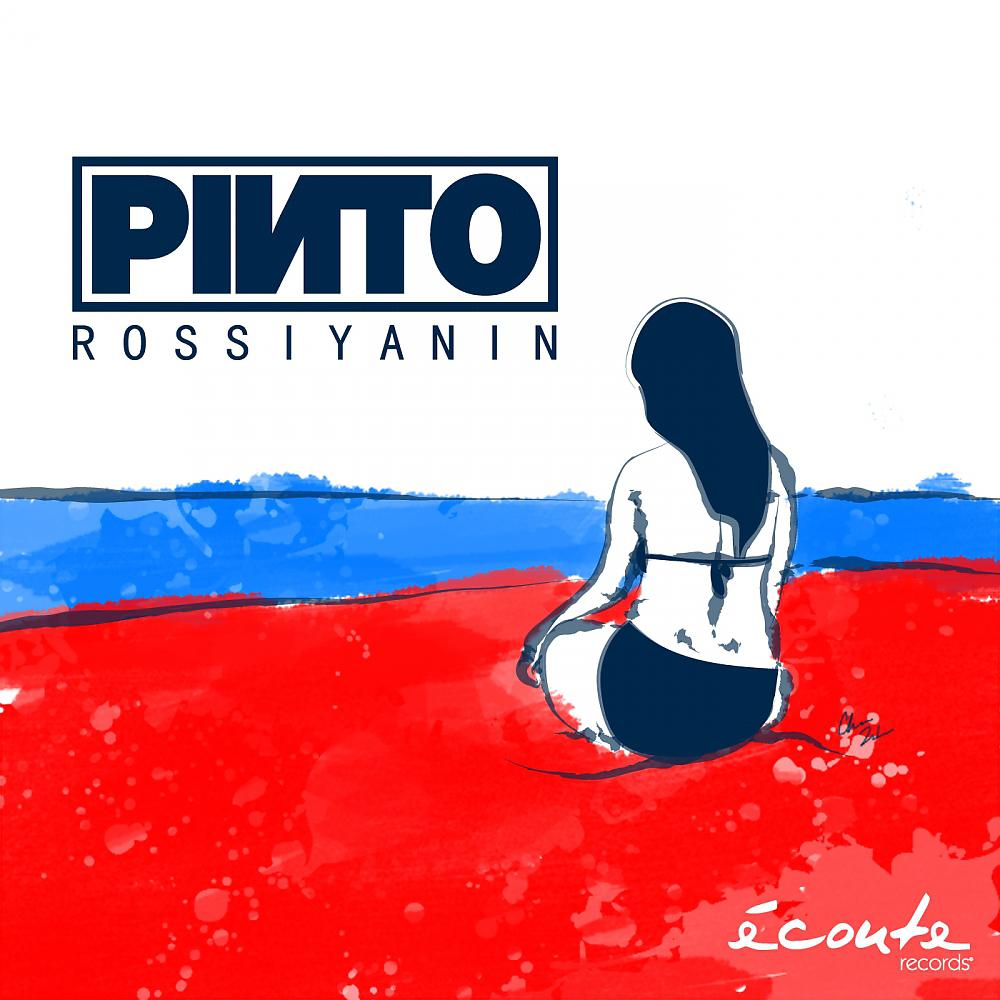 Постер альбома Rossiyanin EP