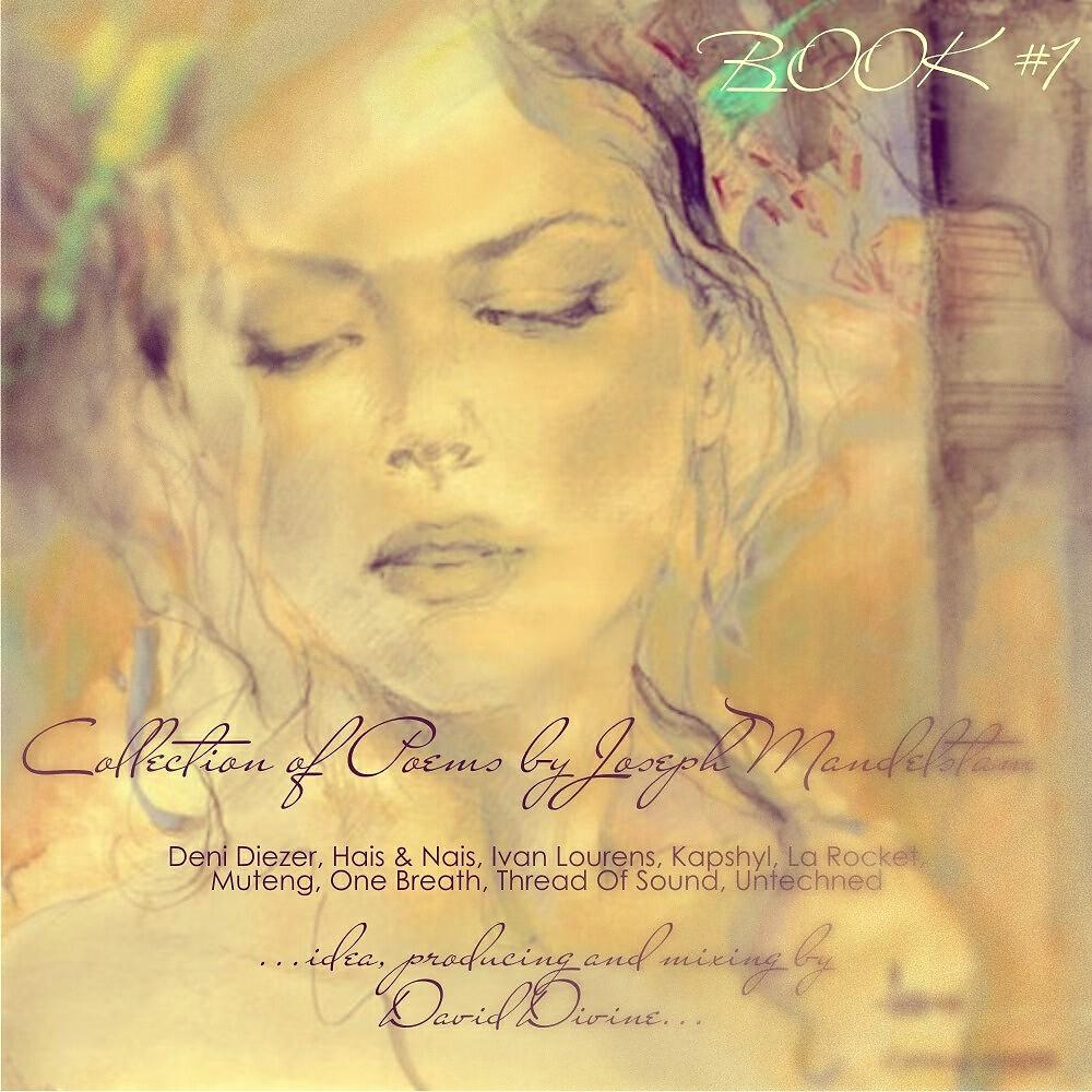David Divine - Collection of Poems by Joseph Mandelstam (Book #1) (Continuous DJ Mix)