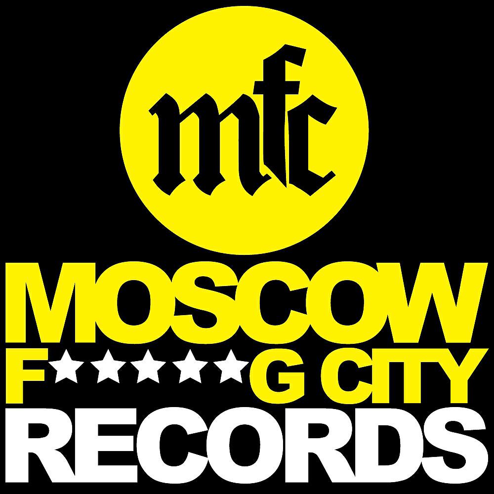 Fontano - Moskva (Andrey Vakulenko Remix)