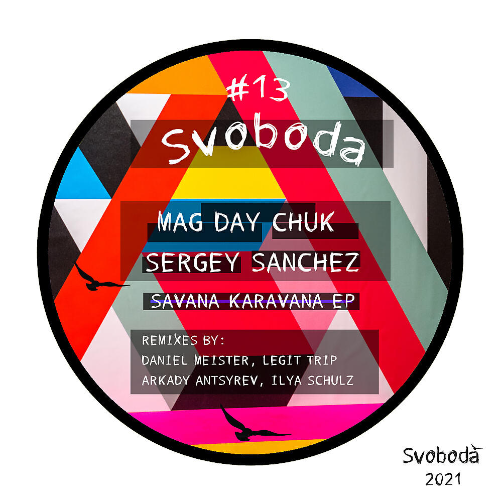 Mag Day Chuk - Savana Karavana (Arkady Antsyrev Remix)