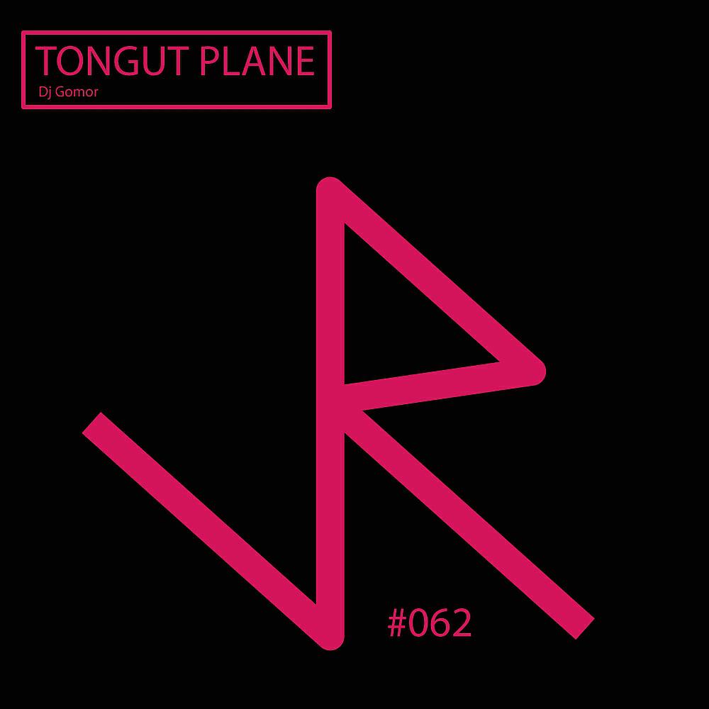 DJ Gomor - Tongut Plane (Mid Wooder Remix)