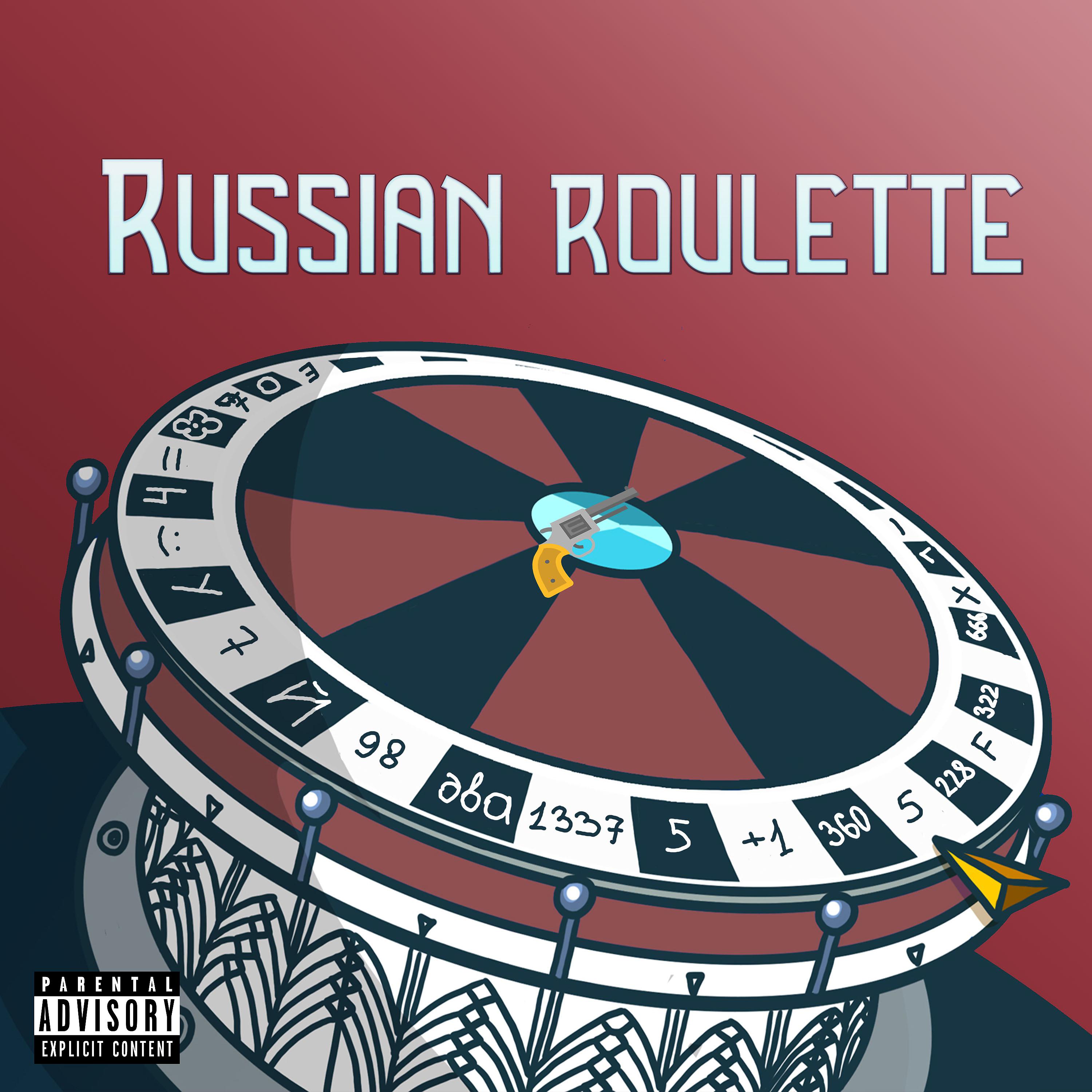 Постер альбома Russian Roulette