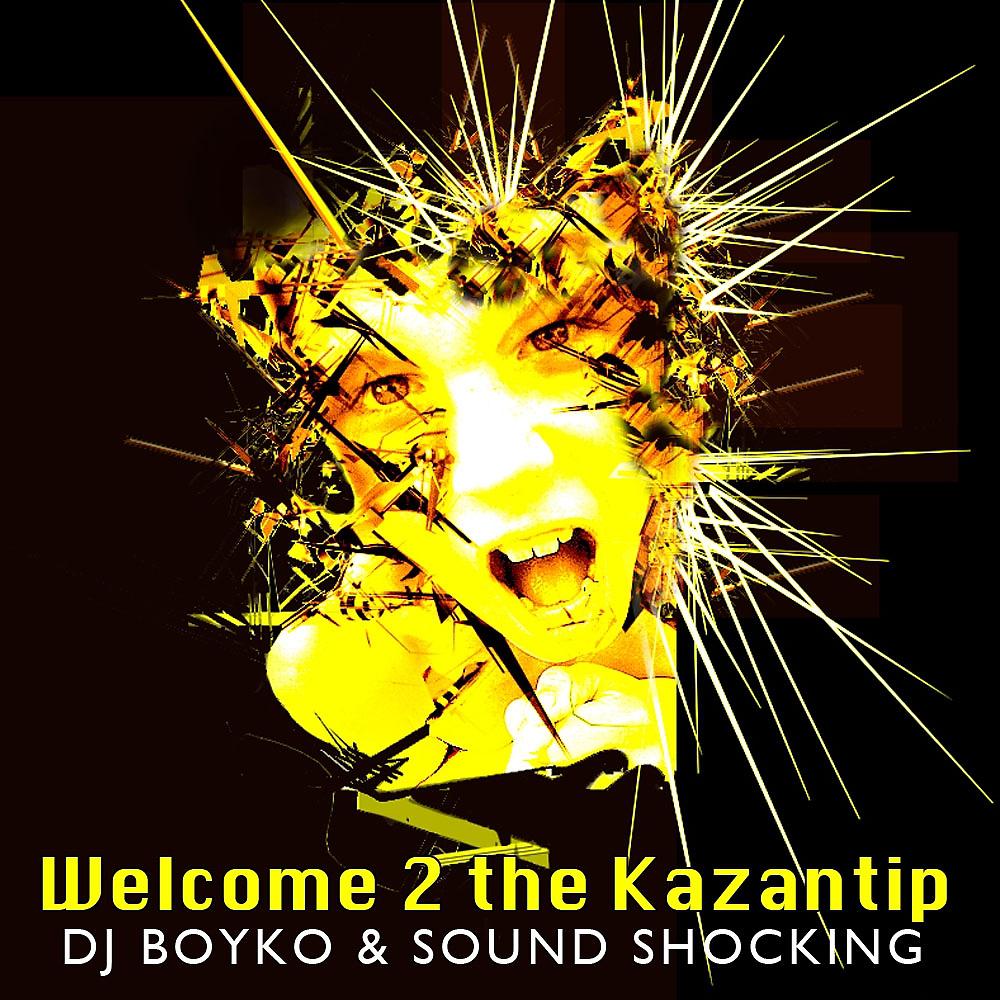 Постер альбома Welcome 2 The Kazantip