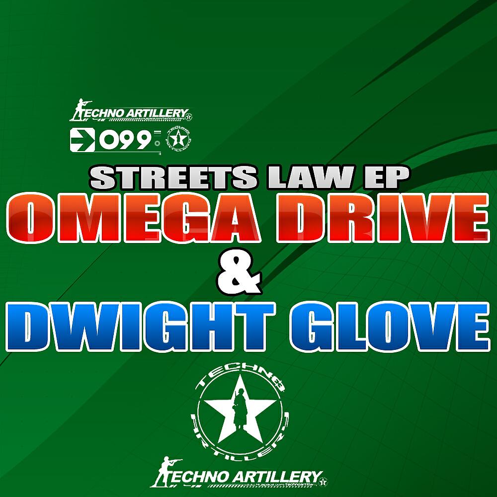 Omega Drive - Svemirski Bolesnici