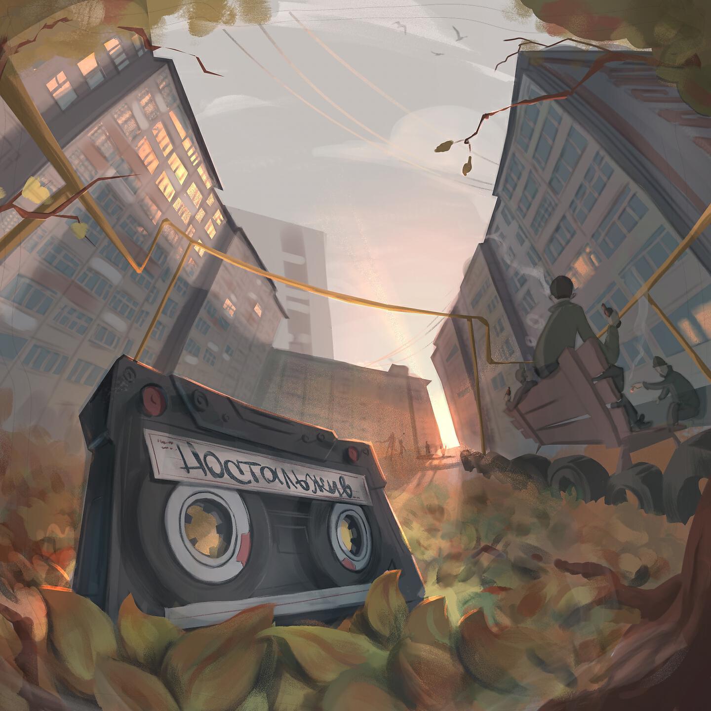 DENDY - Март