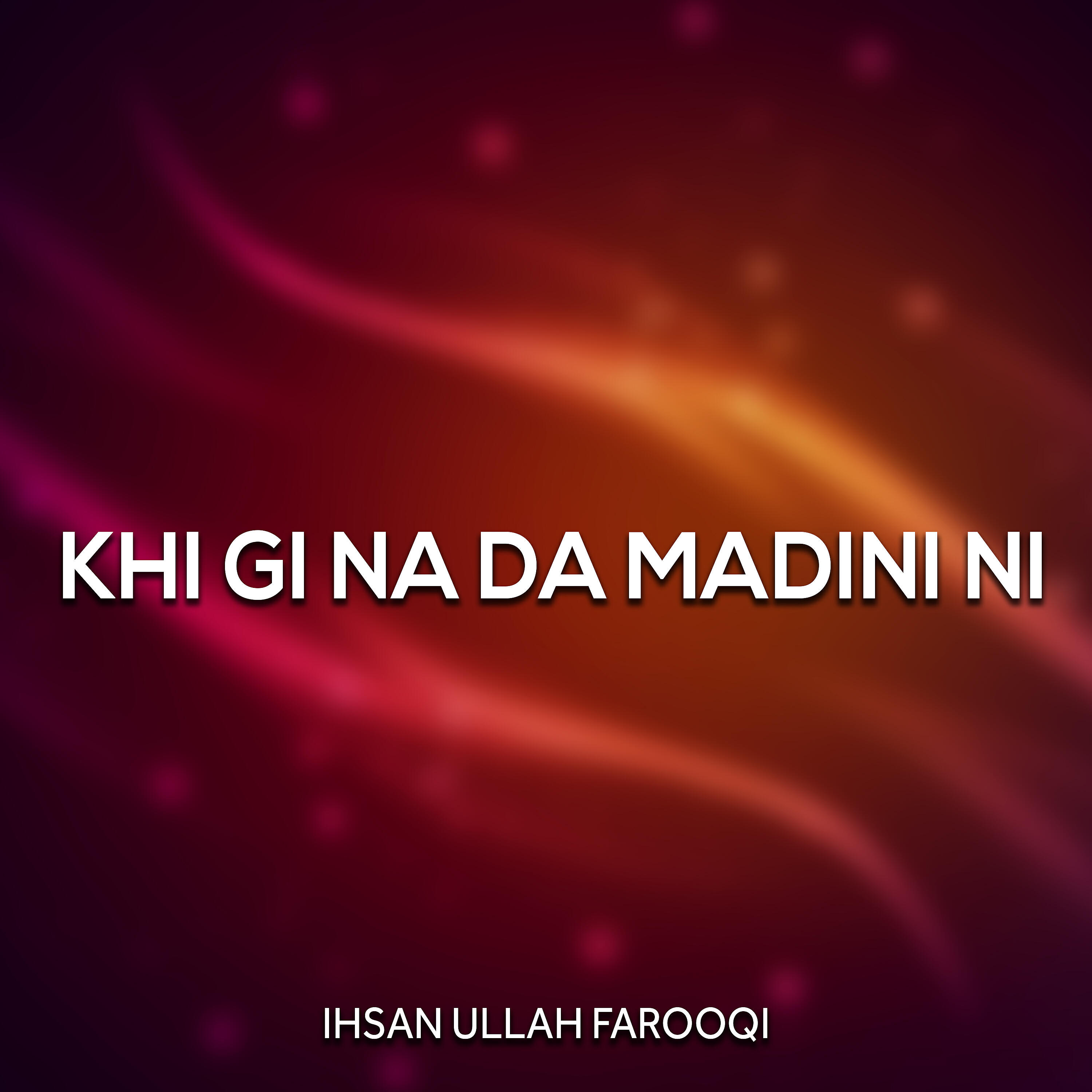 Ihsan Ullah Farooqi - Dara Koma Pak Nabi