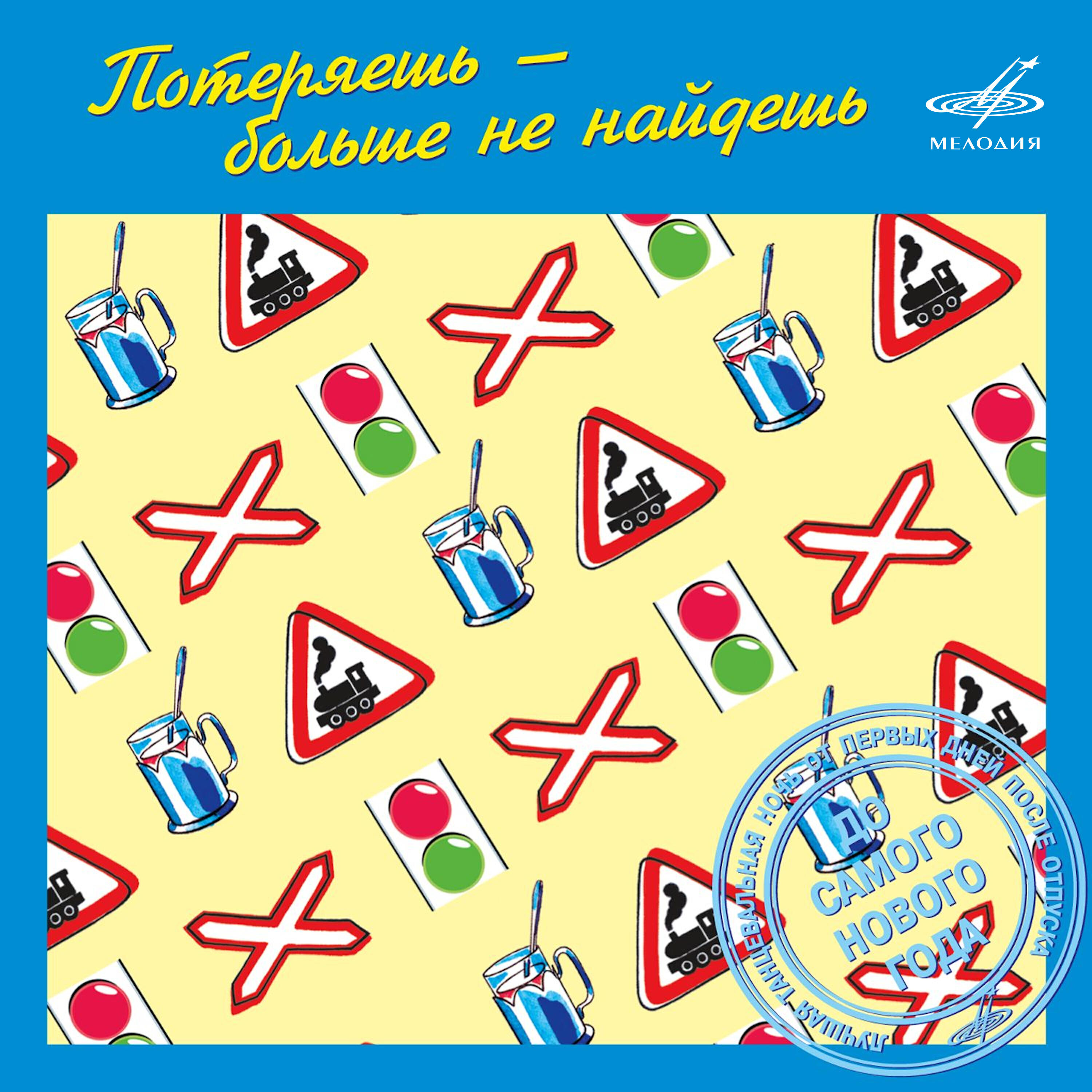 Нина Бродская - Если ты словечко скажешь мне