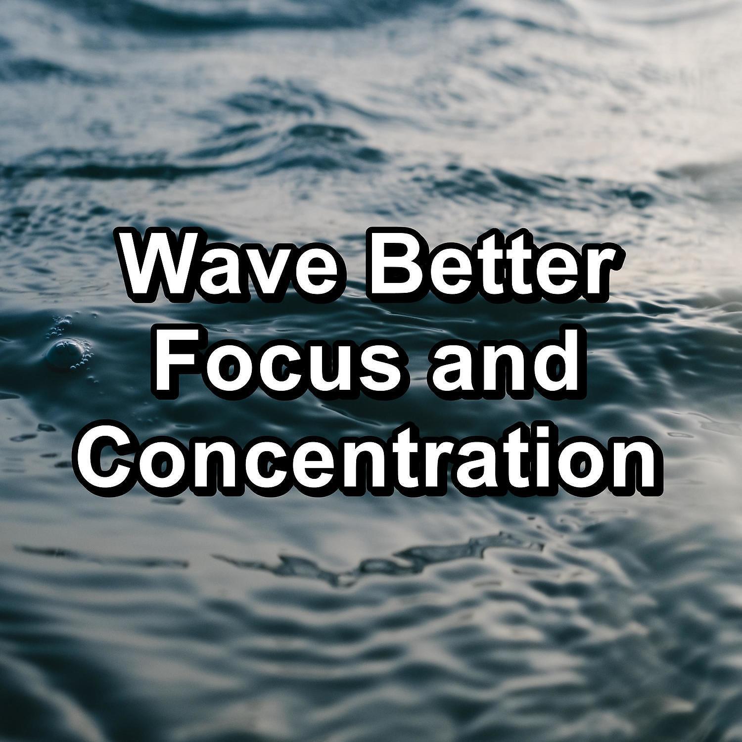Baby Music - Cool Ocean Waves With Rain Ambience Sounds