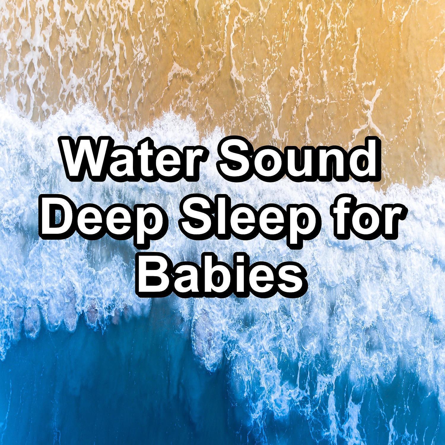 YOGA - Cozy Wave Sounds Ocean Lullaby To Help your Baby Sleep