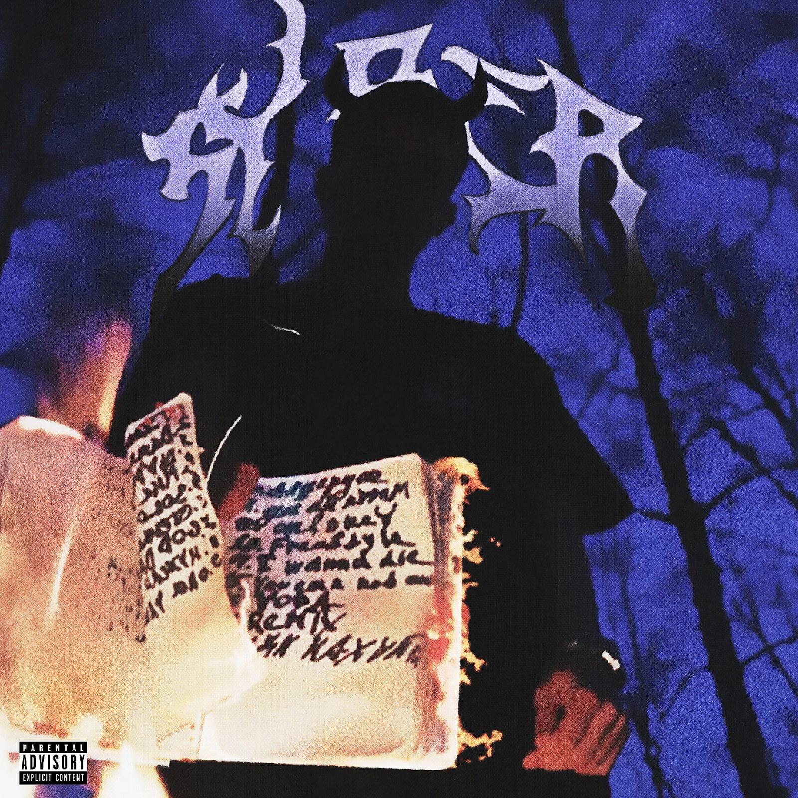 SYBER - ДА, МЫ КУРИМ РАКЕТУ (prod. by ники ко мори)