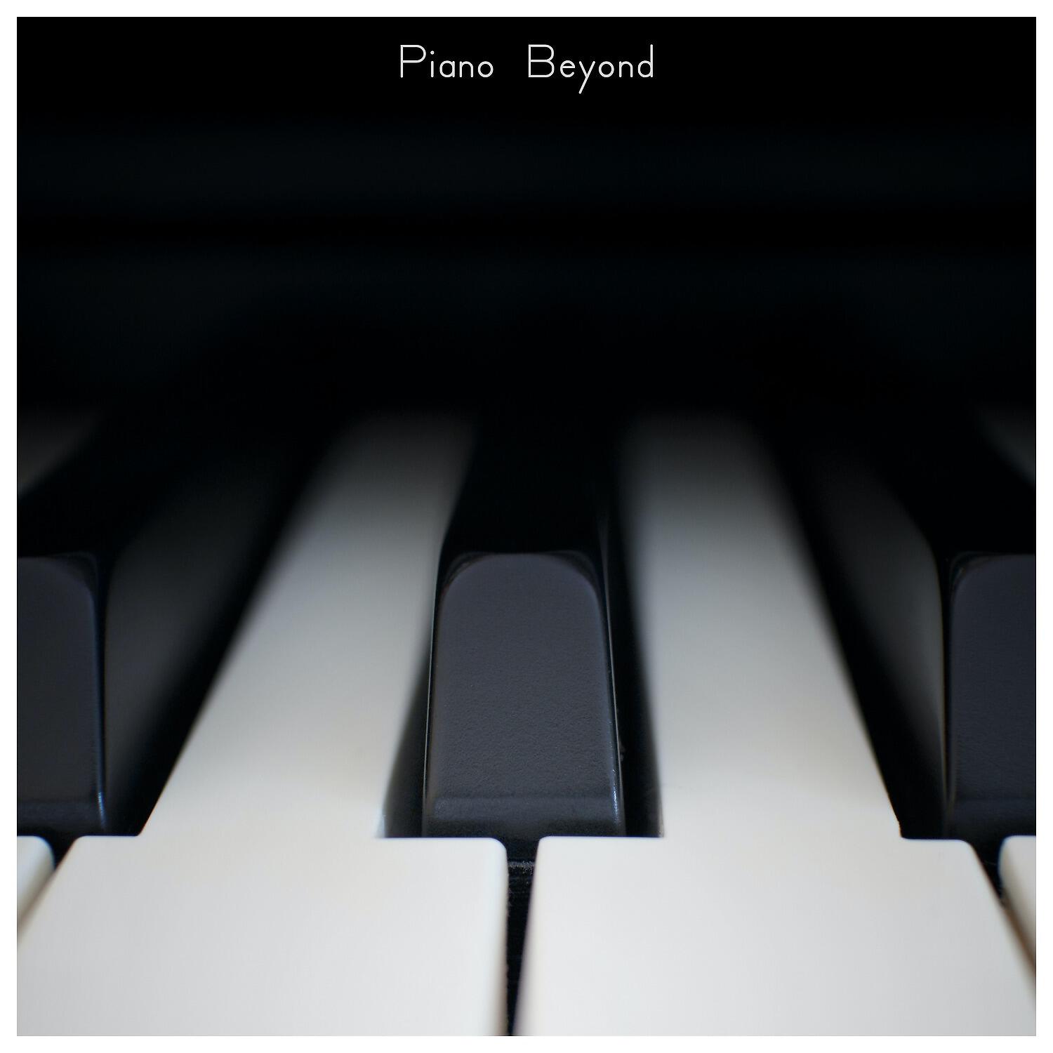 Study Music and Piano Music - Before the Final Curtain