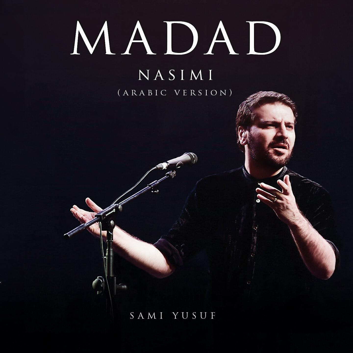 Sami Yusuf - Madad (Nasimi Arabic Version)