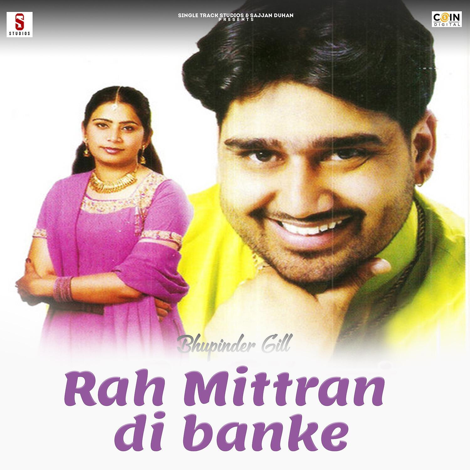 Bhupinder Gill - Reh Mittran Di Banke