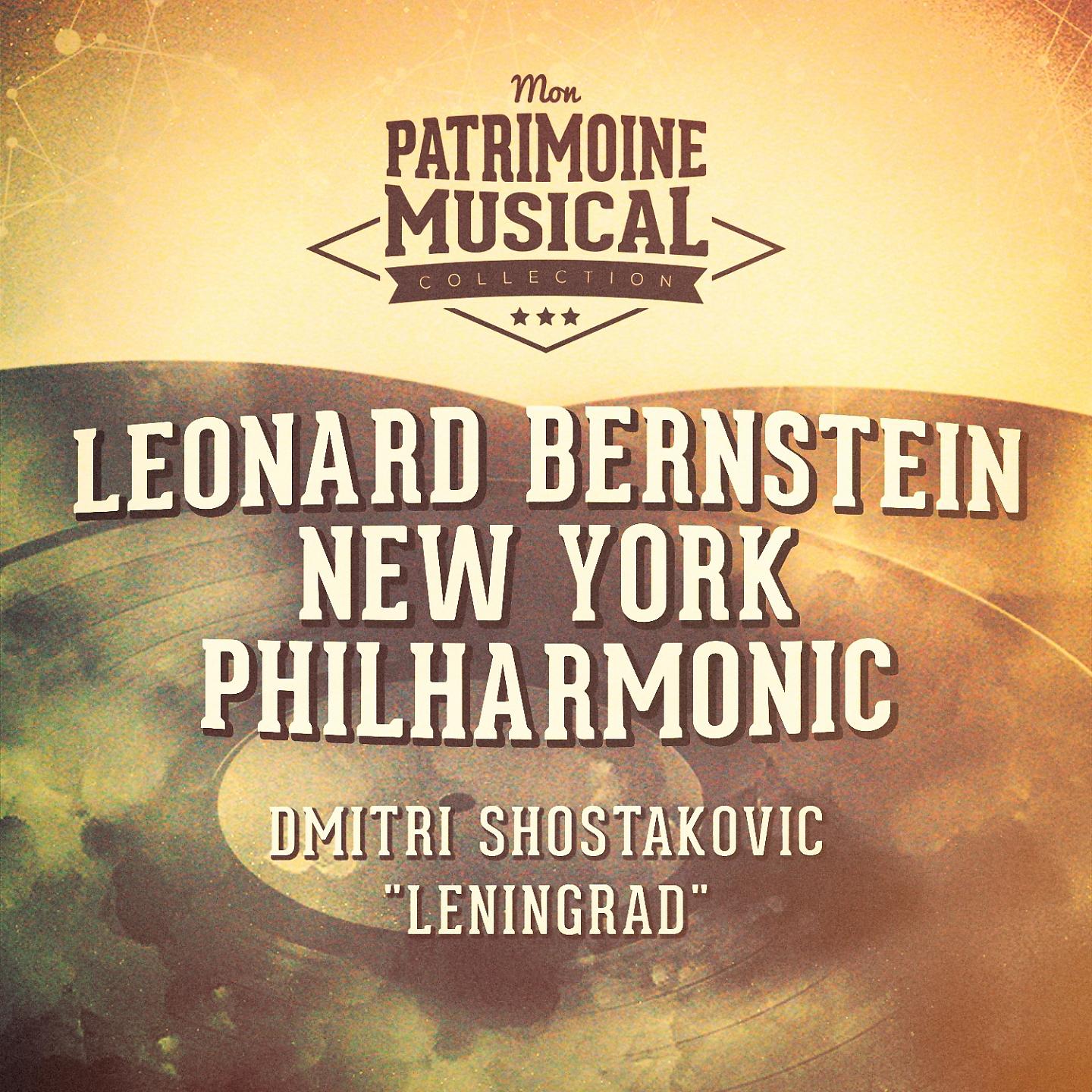 Постер альбома Dmitri Shostakovich, Symphonie No 7, Op. 60 "Leningrad"
