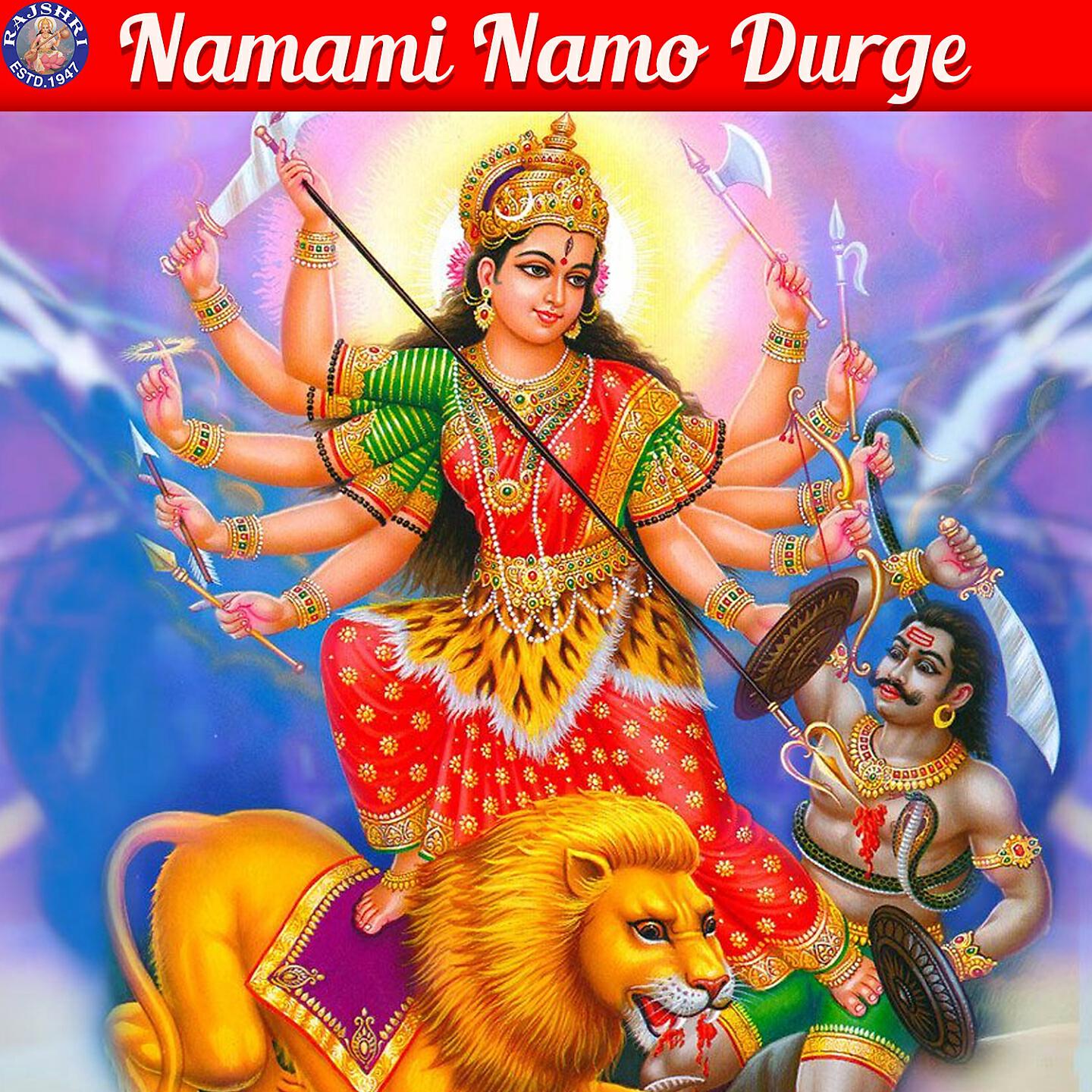 Rajalakshmee Sanjay - Aigiri Nandini
