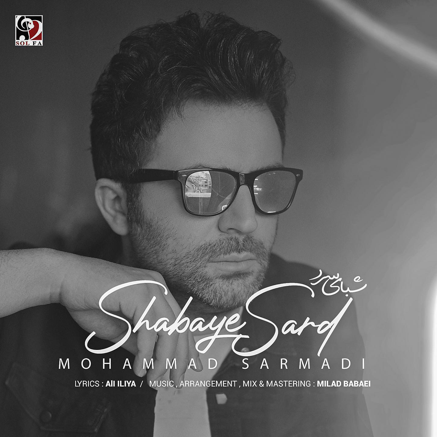 Постер альбома Shabaye Sard