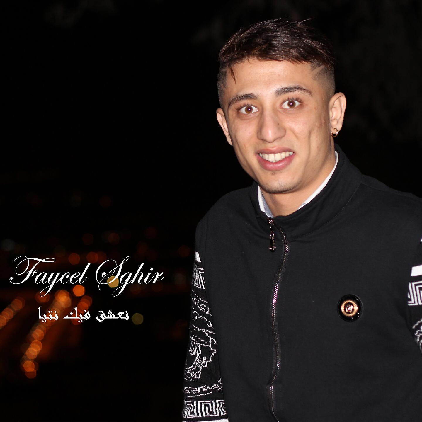 Faycel Sghir - Naachaq Fik Ntiya