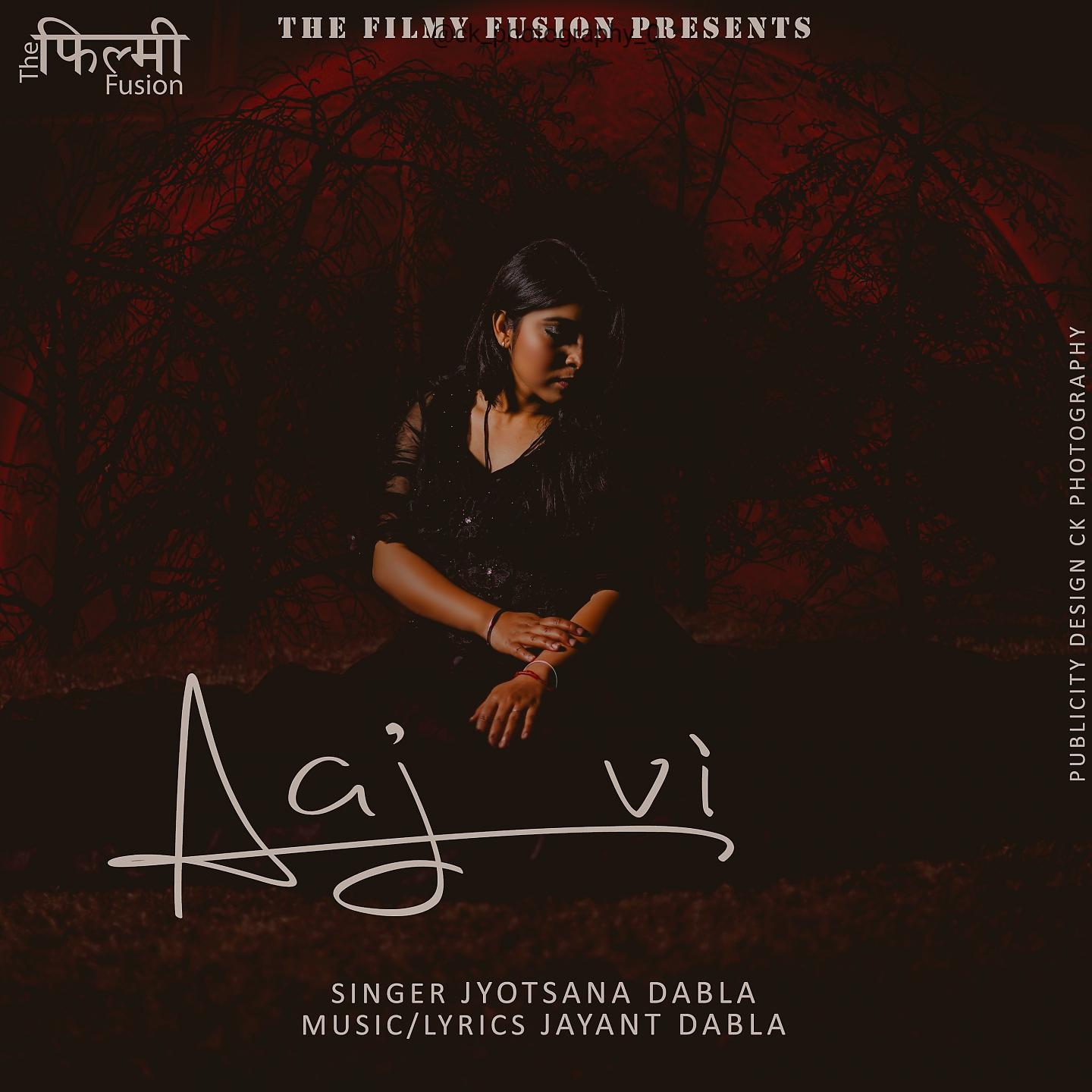 Постер альбома Aaj Vi