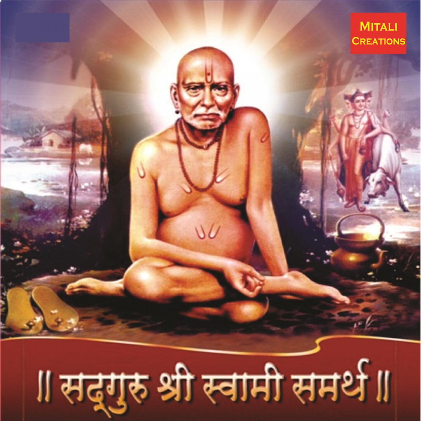 Kumaar Sanjeev - Pratakal Jhala