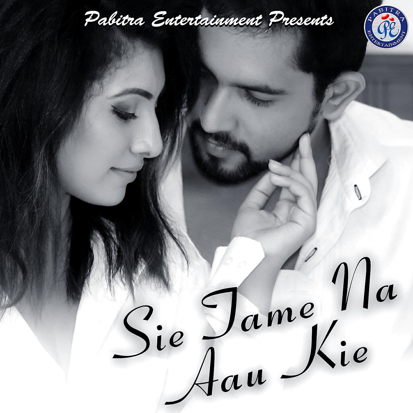 Subhasish Mahakud - Kataka Na Bhubaneswara