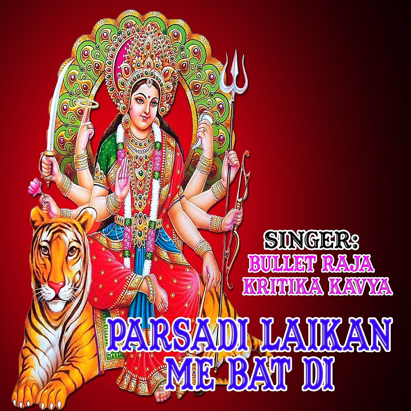 Bullet Raja - Parsadi Laikan Me Bat Di