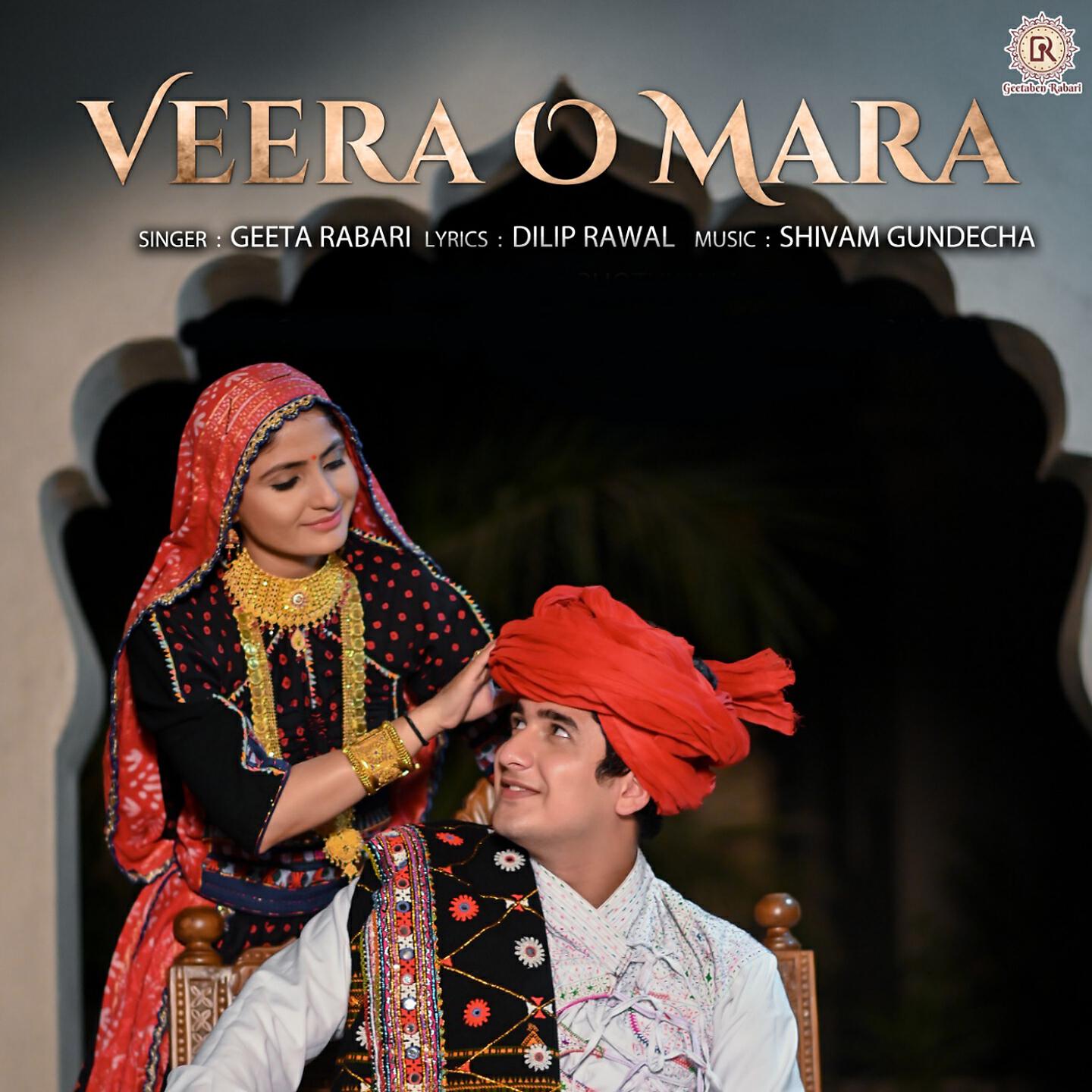 GEETA RABARI - Veera O Mara