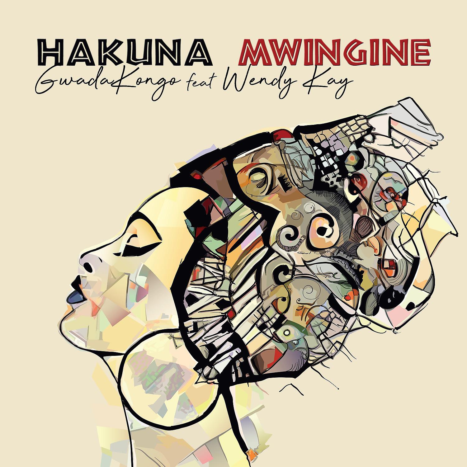 Постер альбома Hakuna Mwingine