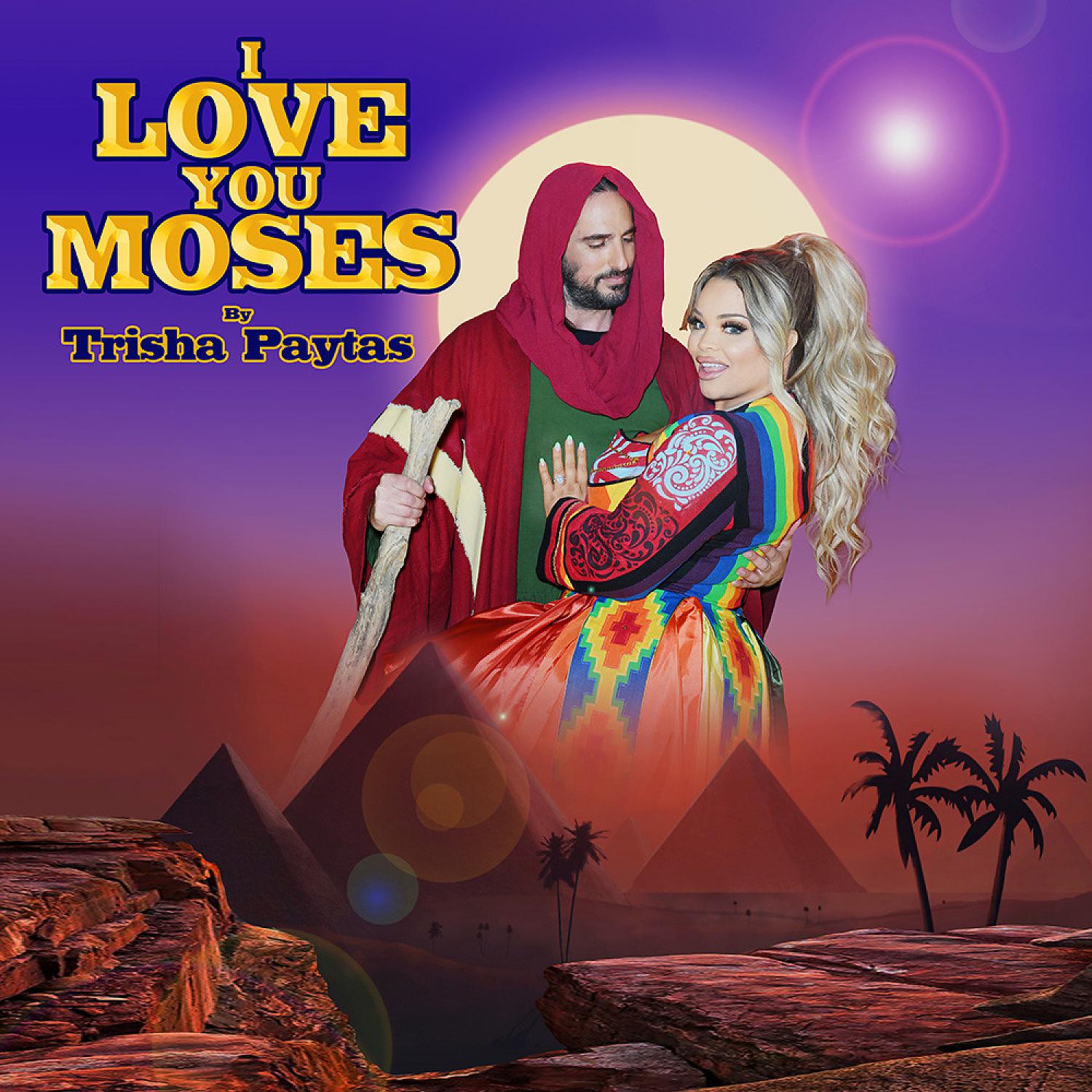 Постер альбома I Love You Moses