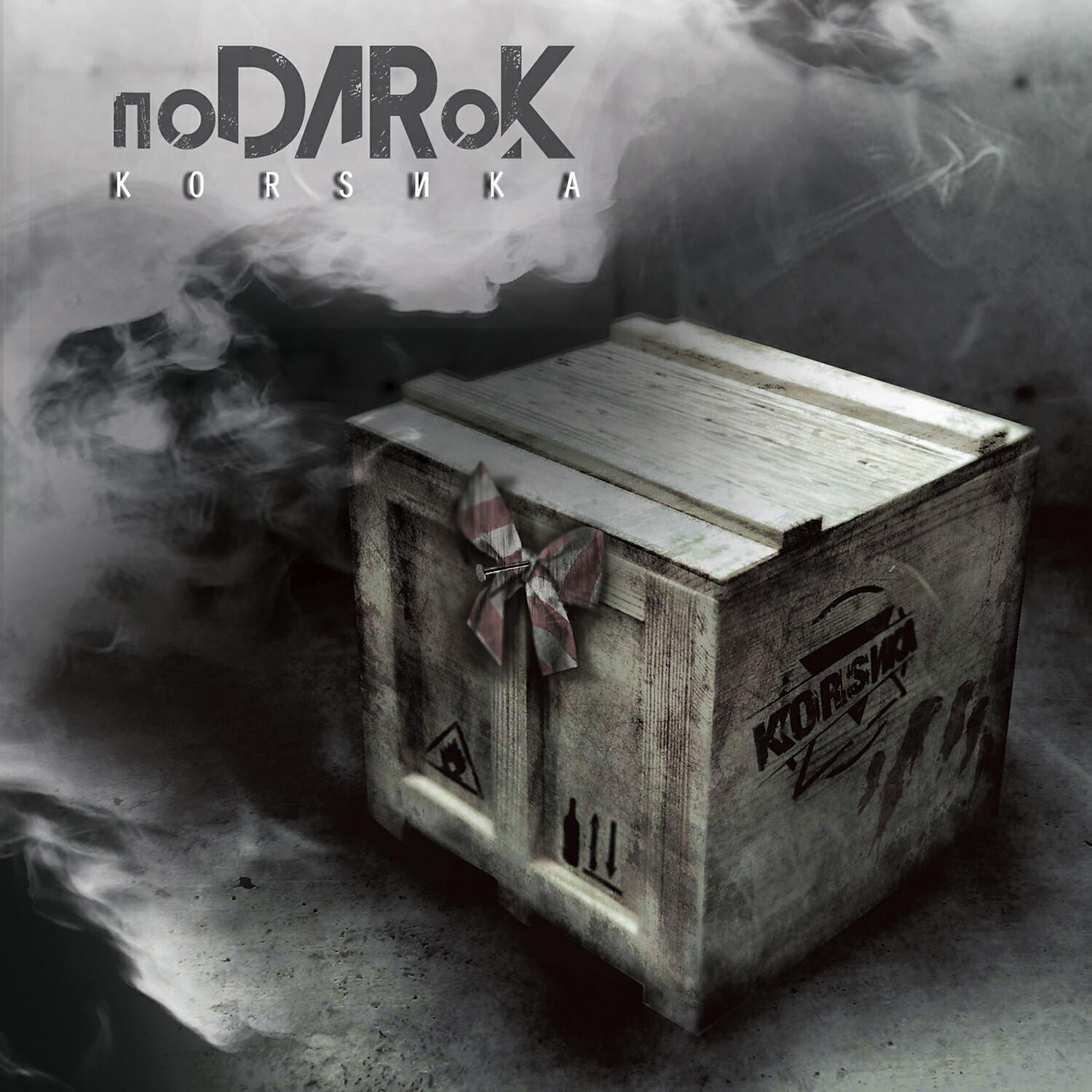 Корсика - Лабиринт