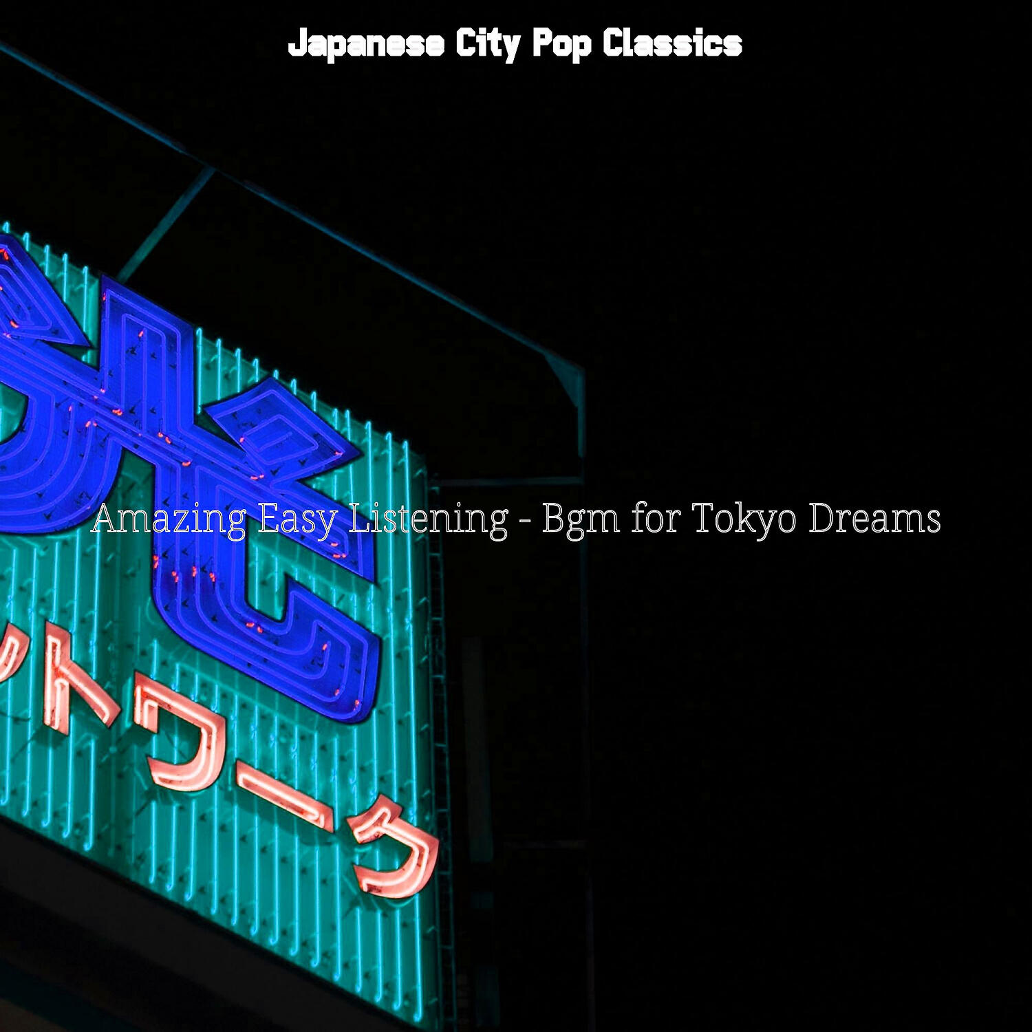 Japanese City Pop Classics - Bubbly City Pop - Vibe for Retro Vibes