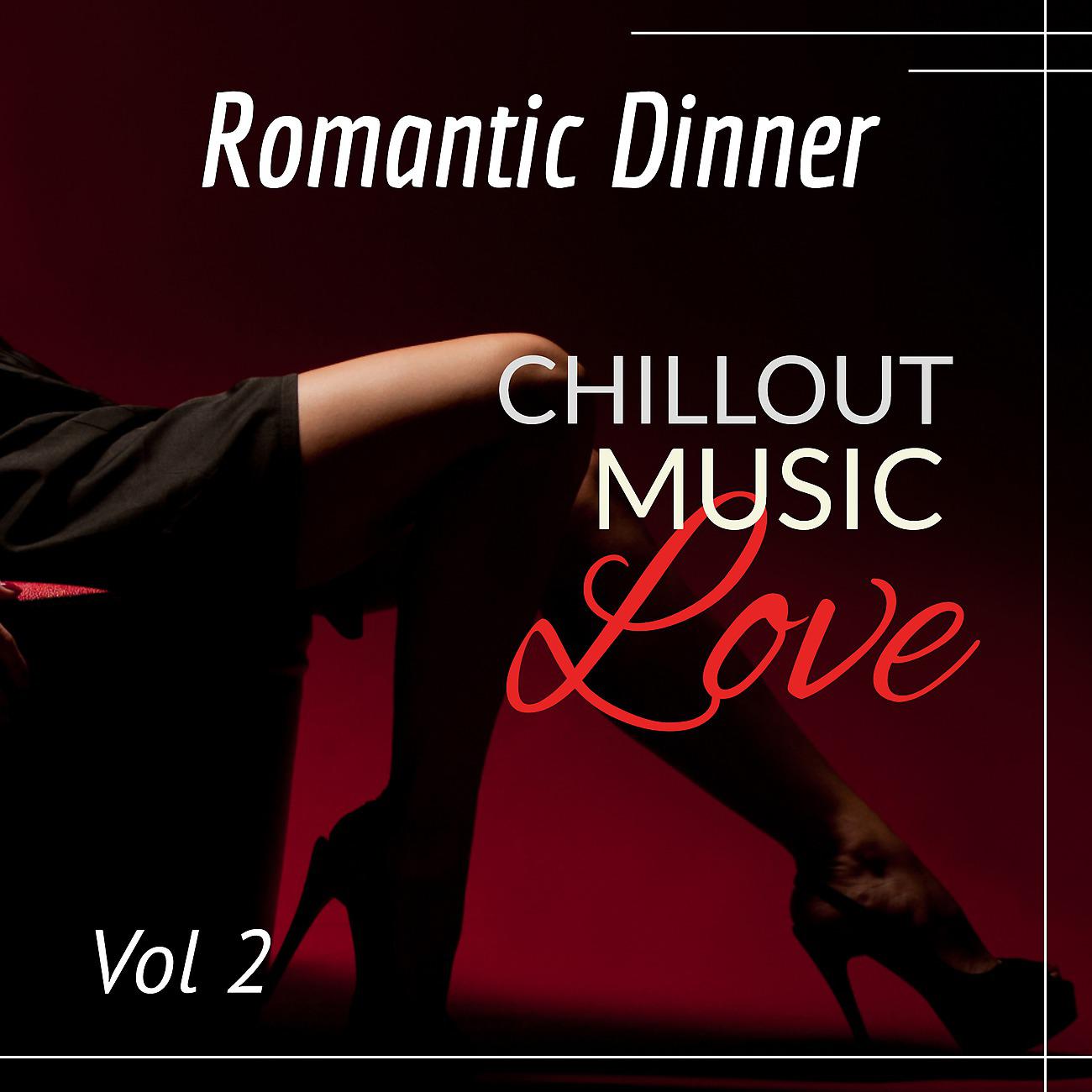 Постер альбома Romantic Dinner : Chillout Love Music Vol 2