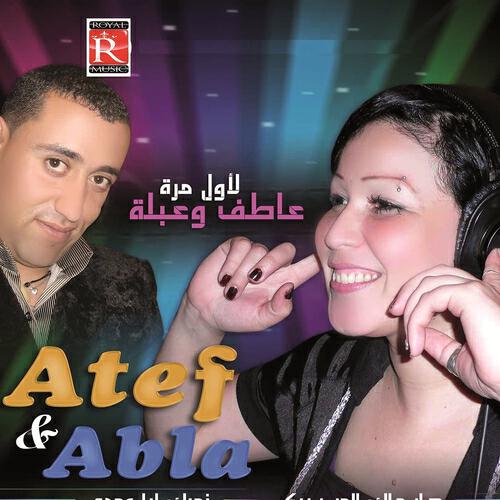 Atef & Abla - Fakrini weyen tlakina