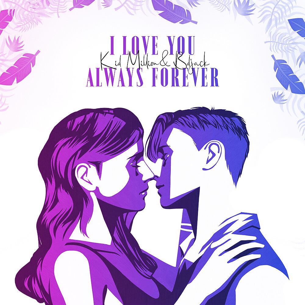 Постер альбома I Love You Always Forever