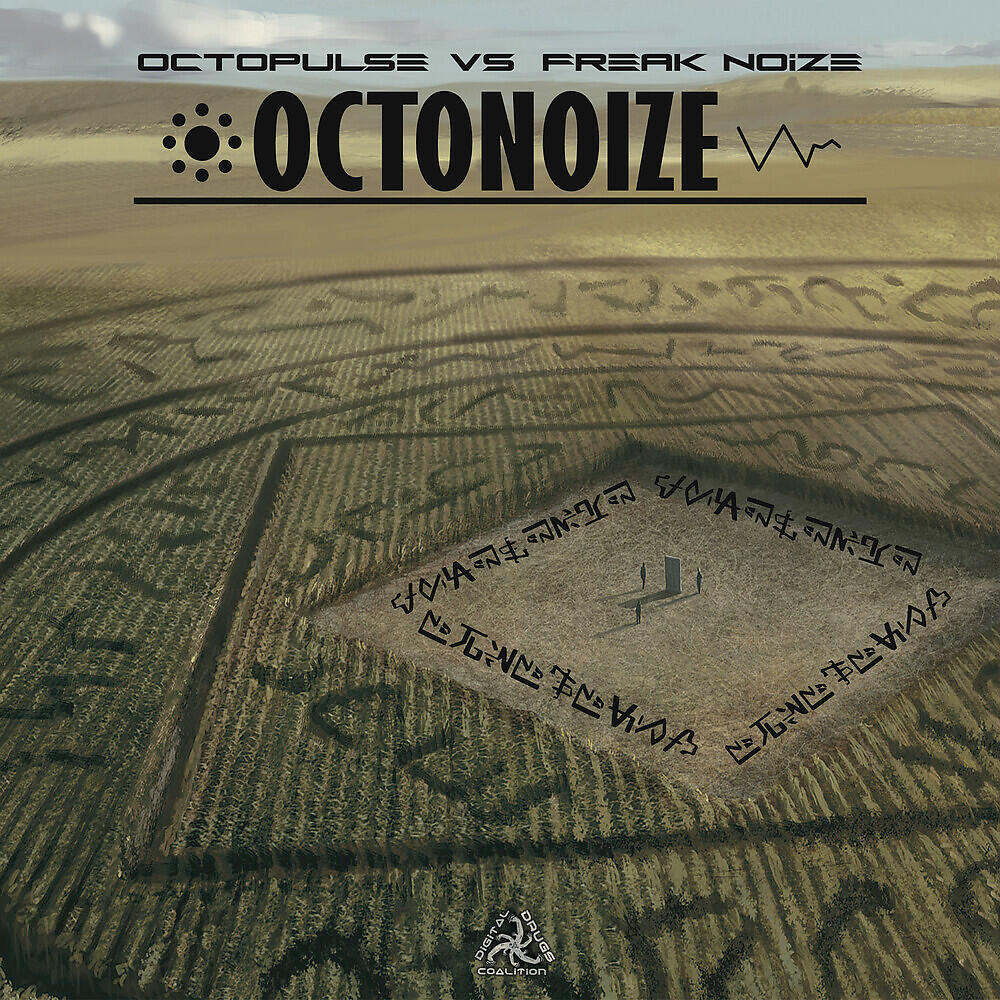 Octopulse - OctoNoize