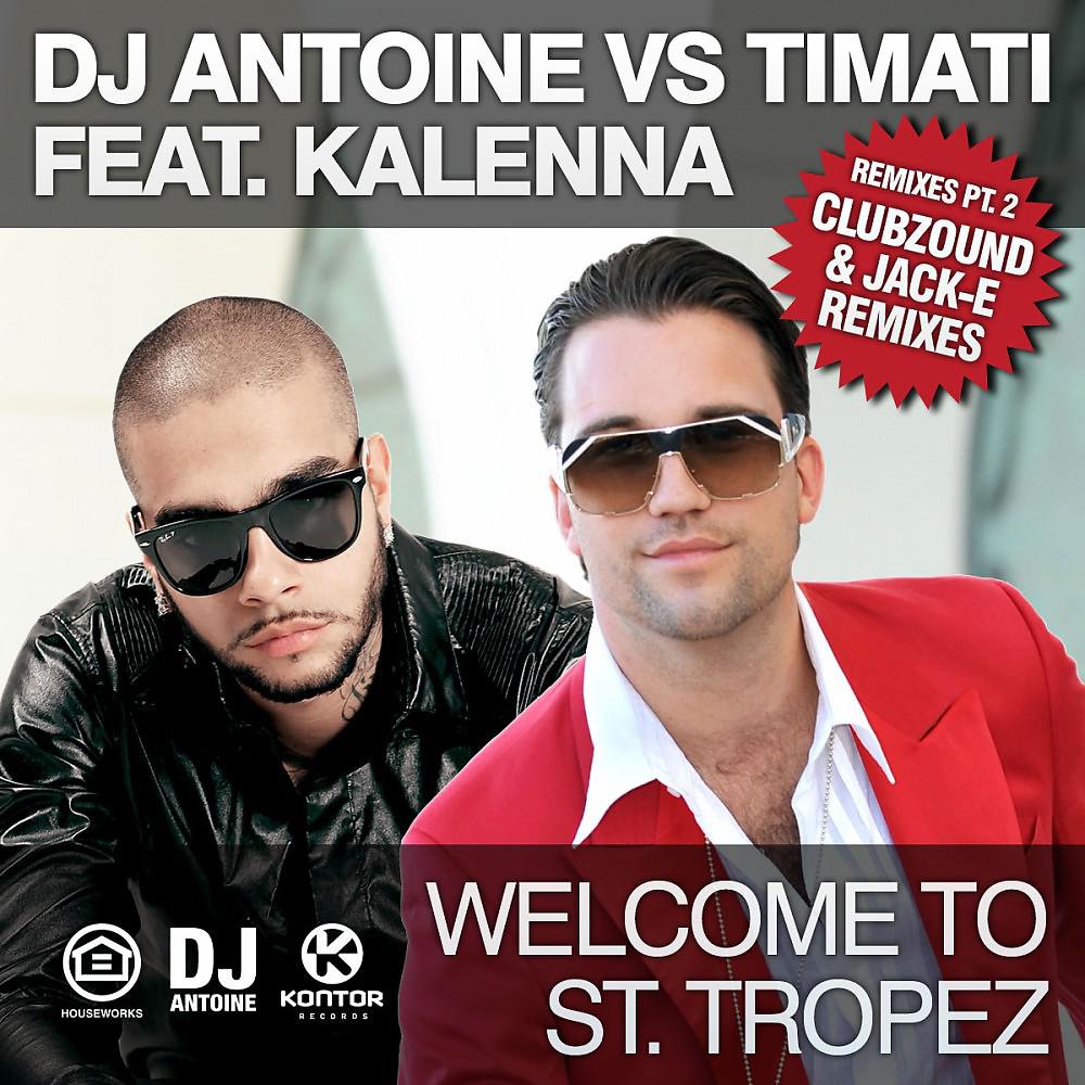 Постер альбома Welcome to St. Tropez (The Remixes)