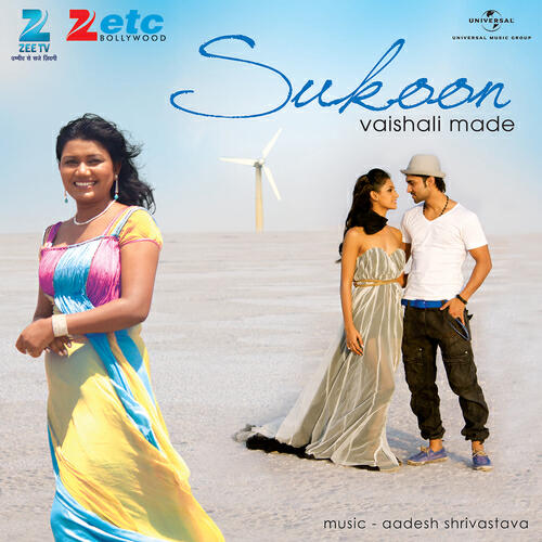 Vaishali Made - Ya Maula Chain Le Ya Mera Le Sukoon (Remix) (Album Version)