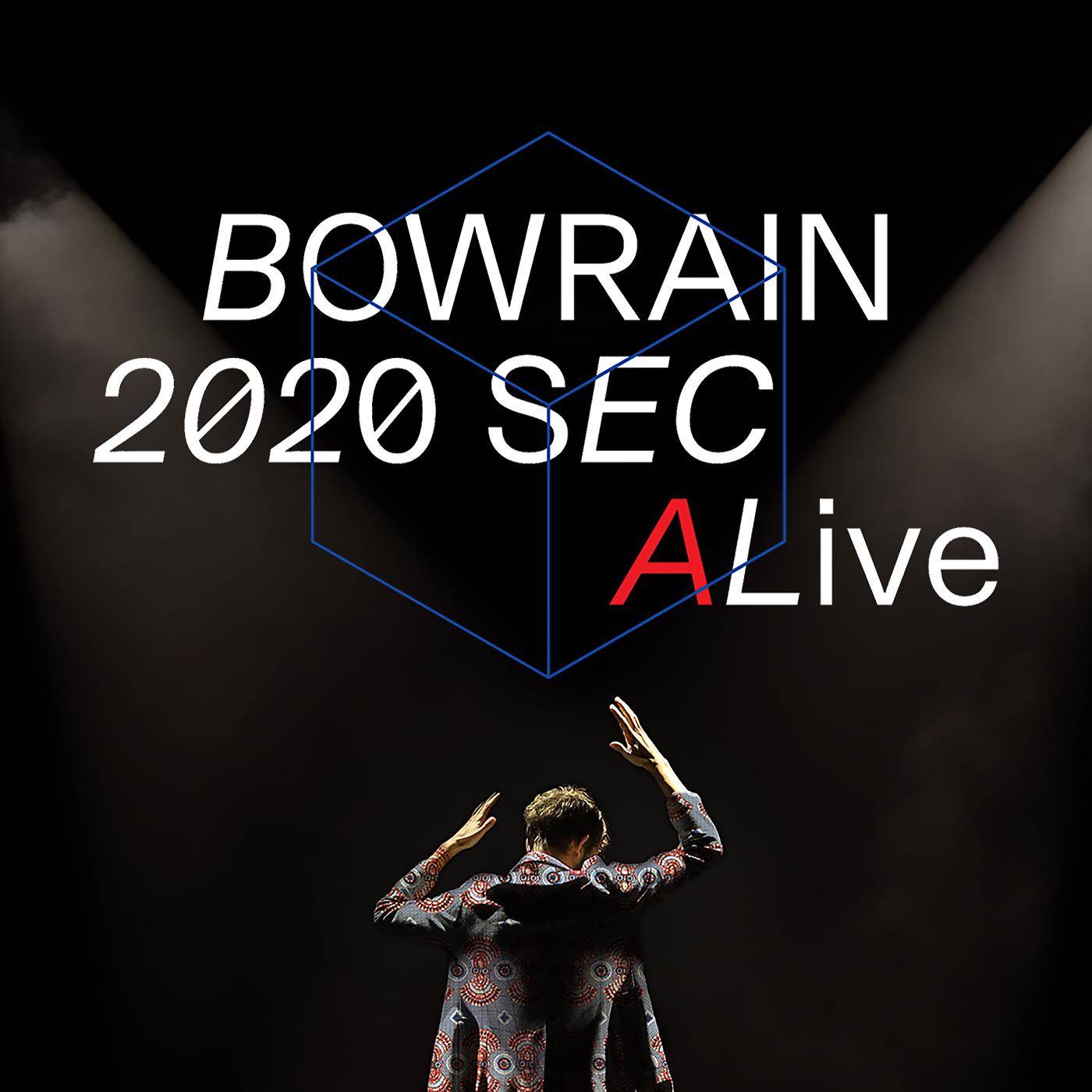 Постер альбома 2020 Seconds ALive