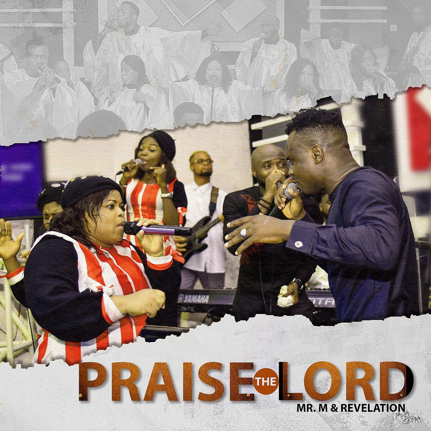 Постер альбома Praise the Lord