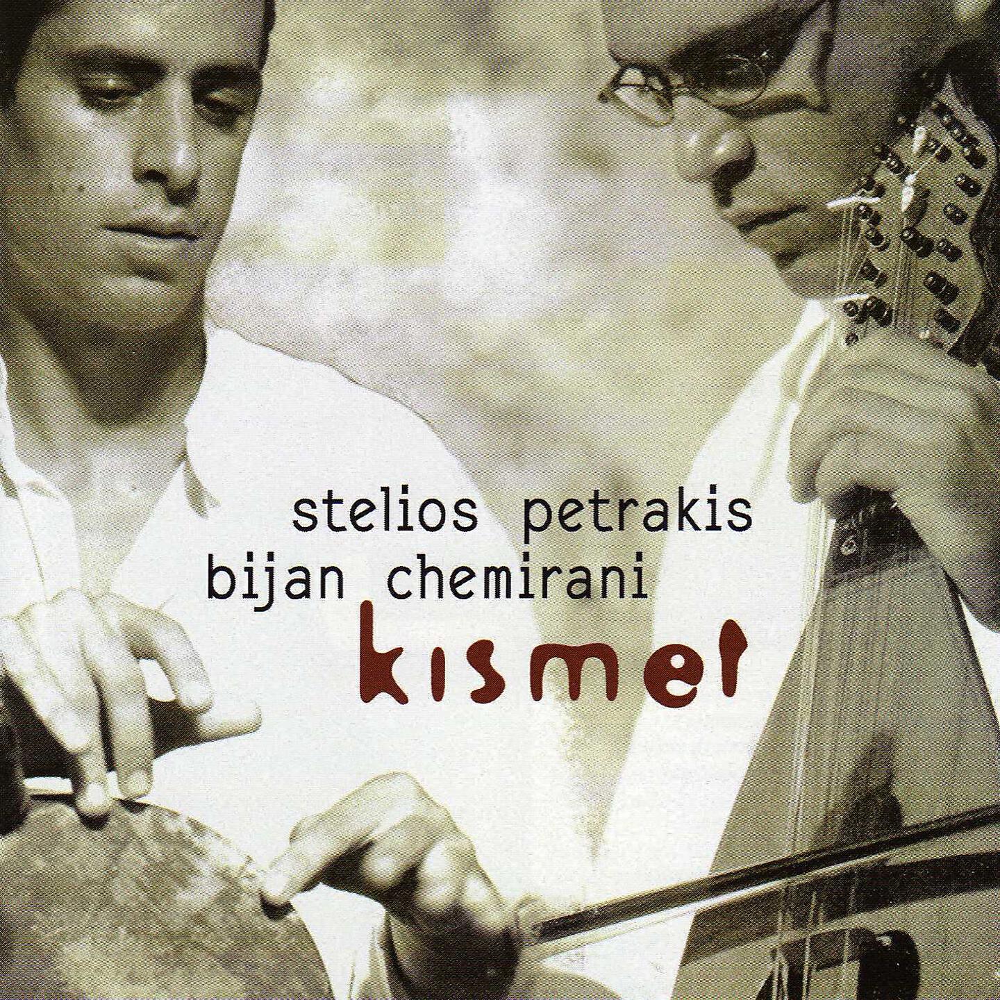 Stelios Petrakis - Matta Zeybegi