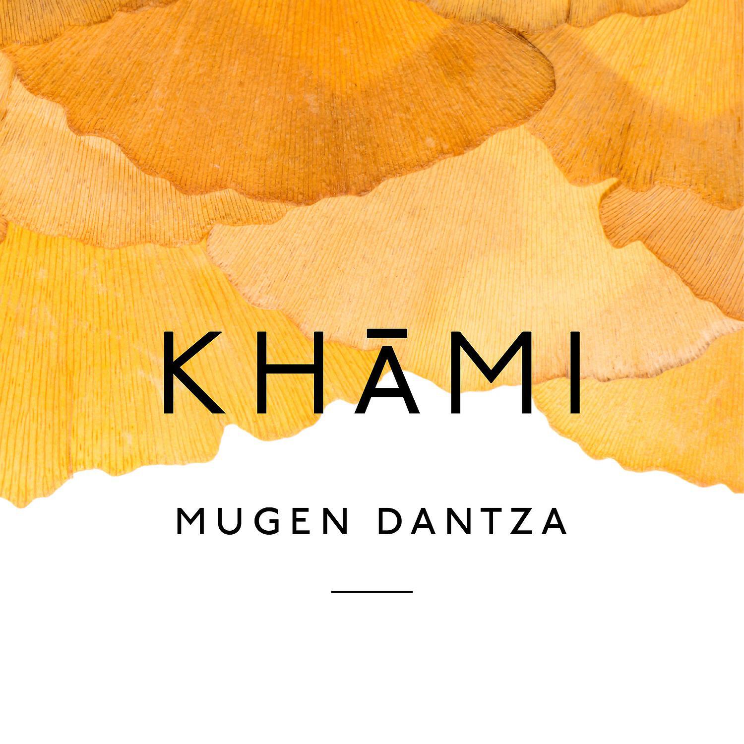 Khami - Orro Txikia