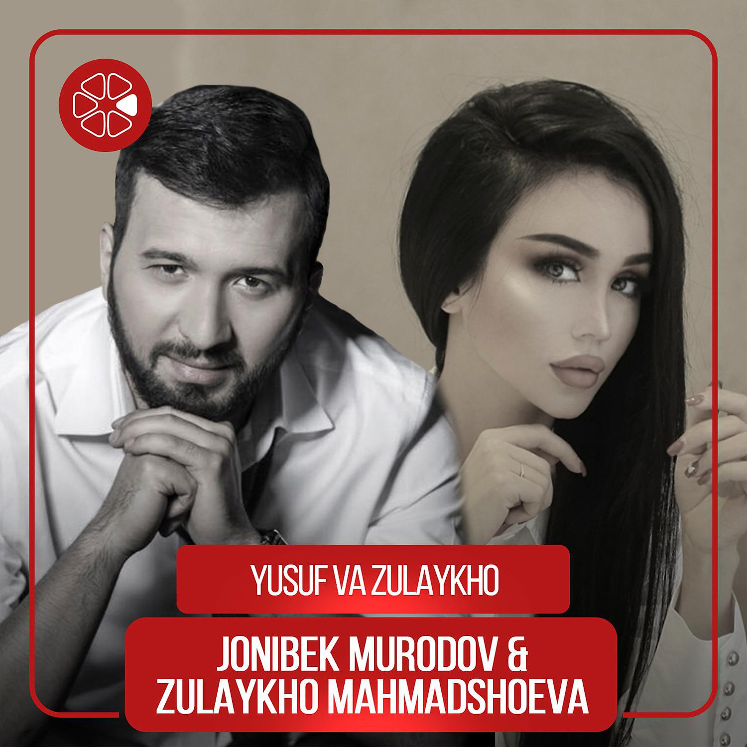 Постер альбома Yusuf Va Zulaykho