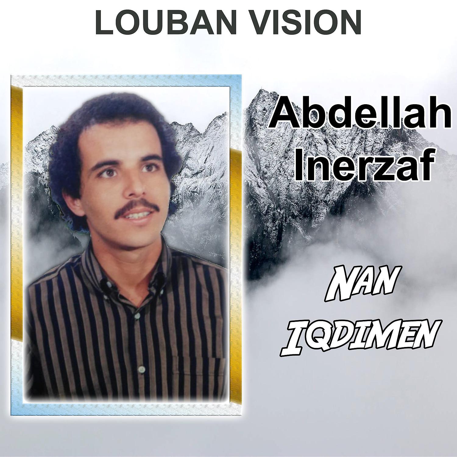 Abdellah Inerzaf - Louhat S Lhawa