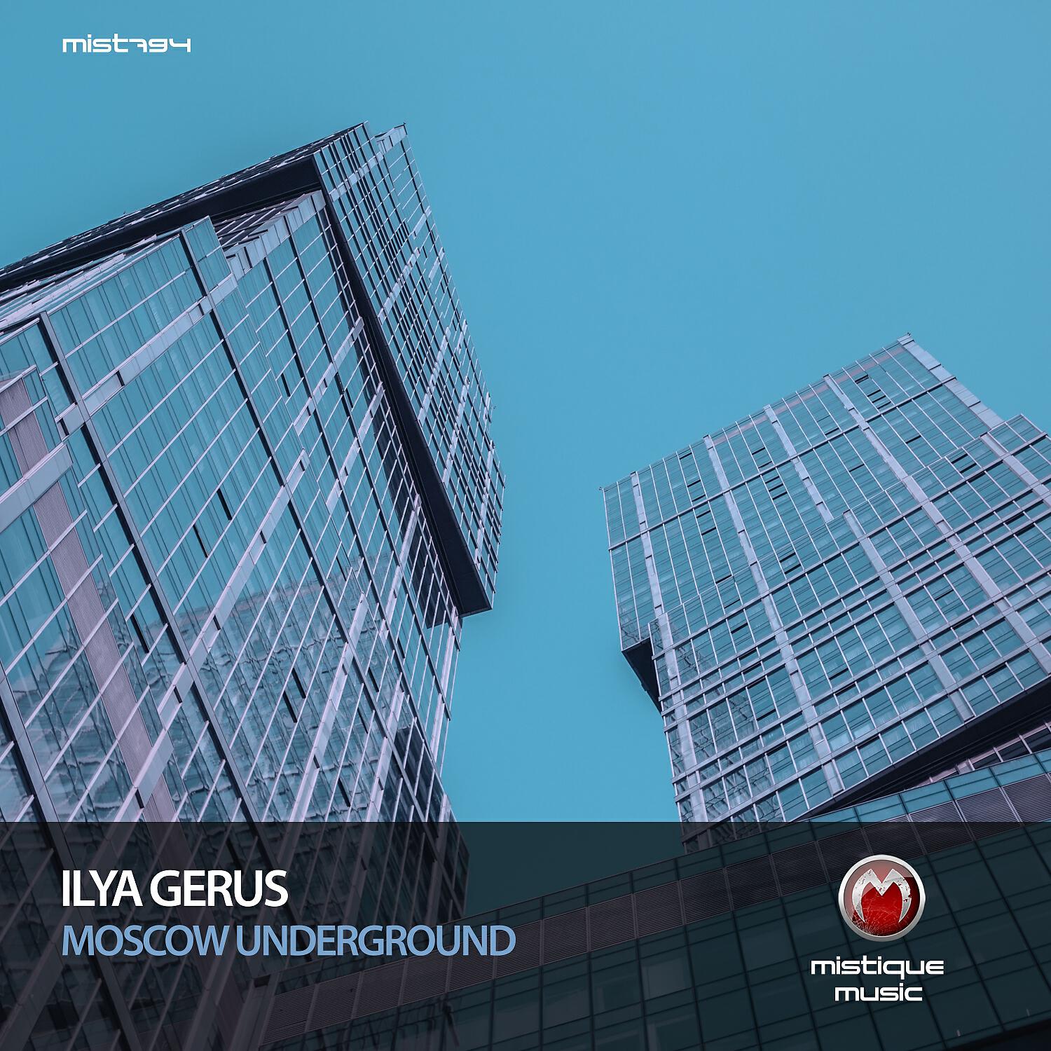 Ilya Gerus - Initiation