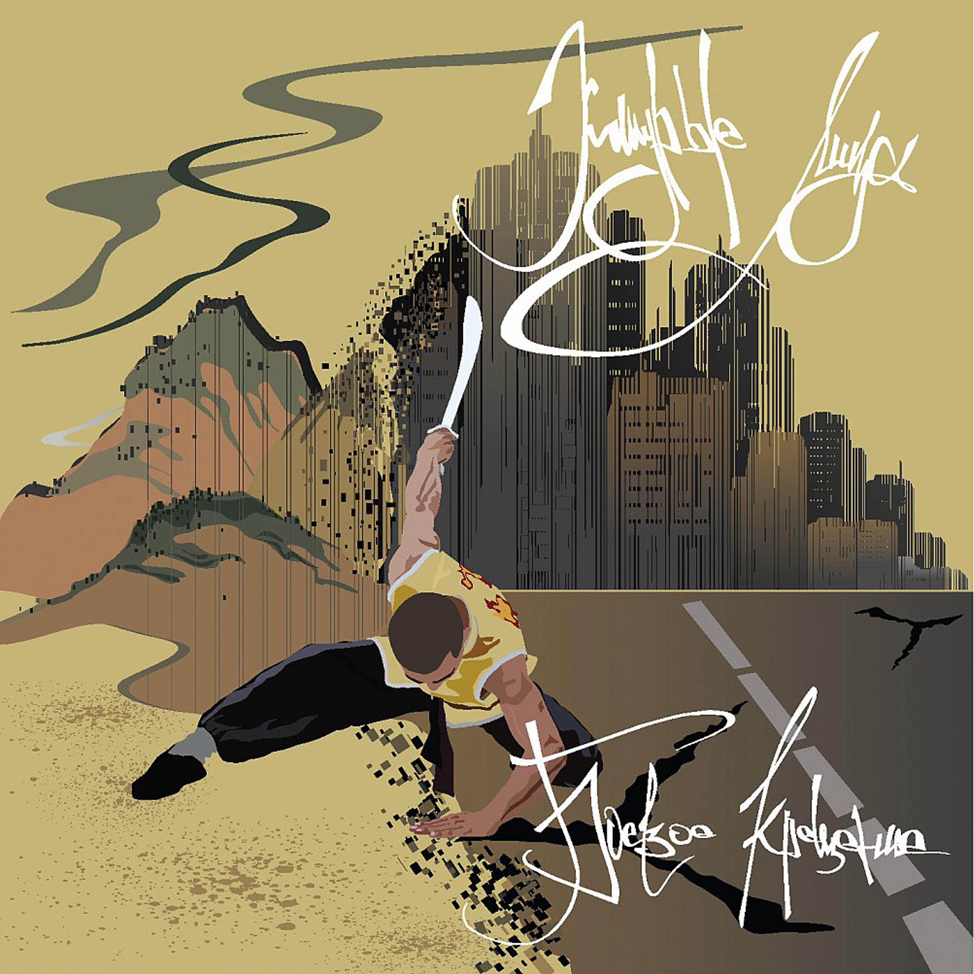 Альбом Боевое крещение исполнителя Хмурые лица