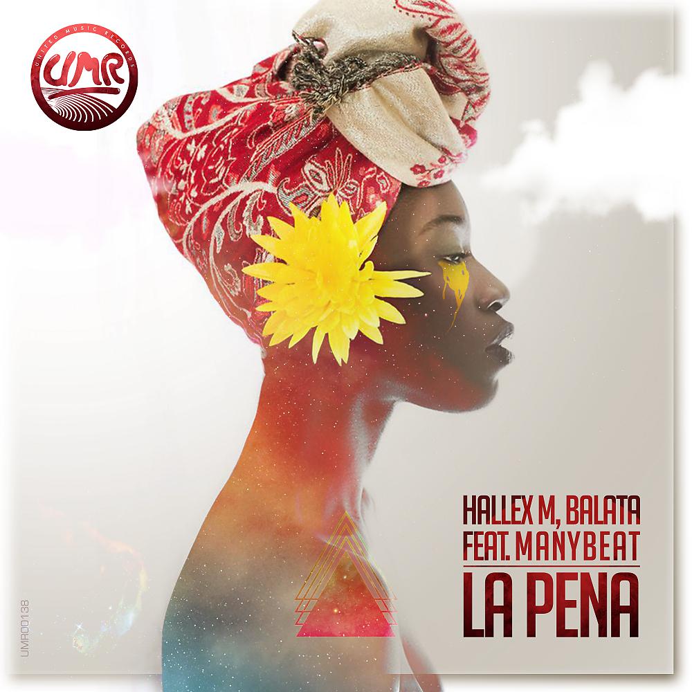 Постер альбома La Pena