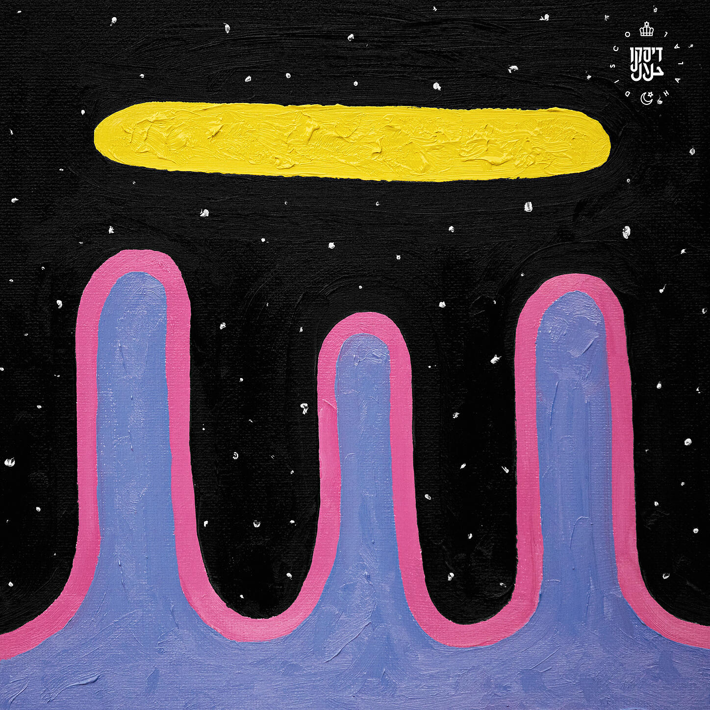Budakid - Cosmic Stork (Extended Mix)