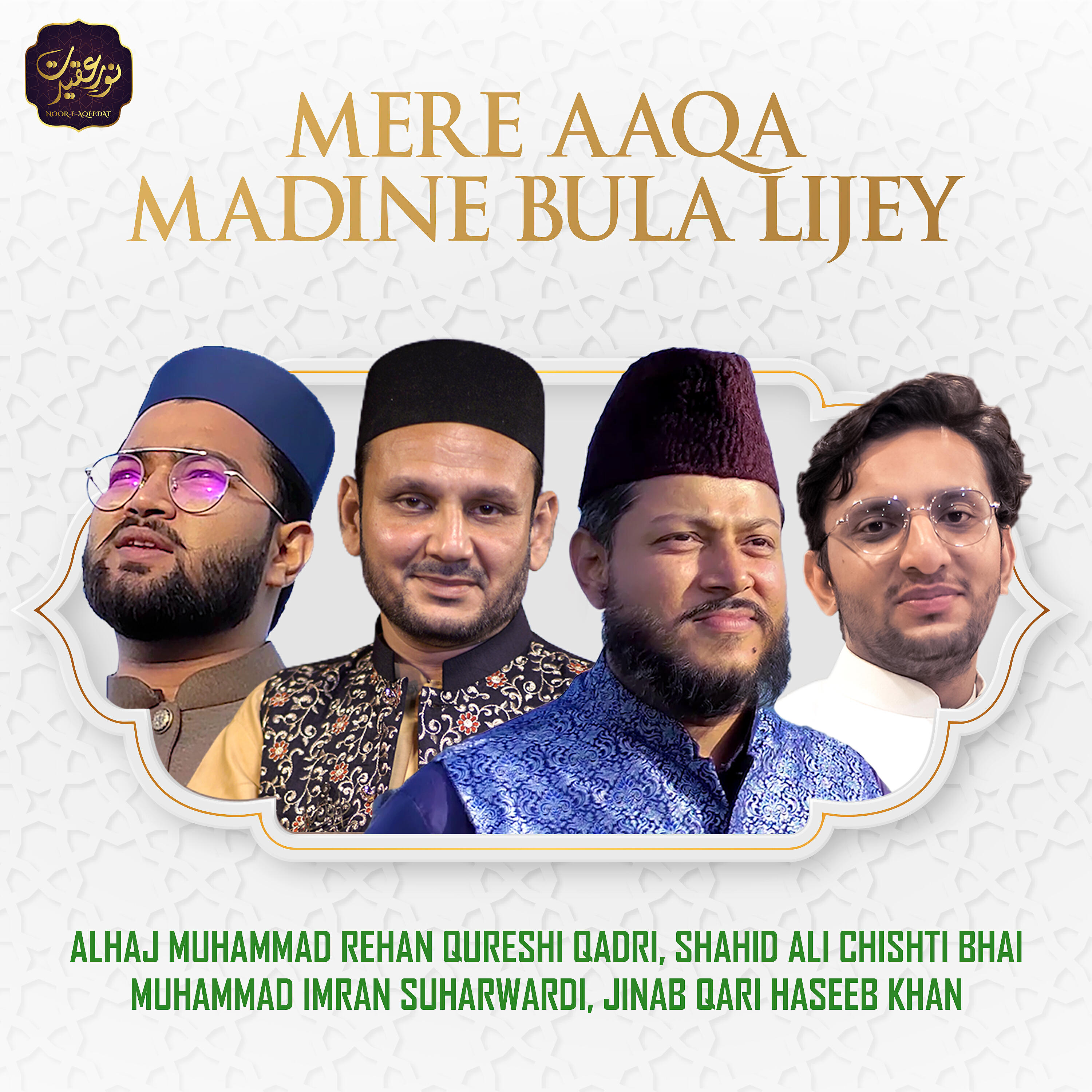 Alhaj Muhammad Rehan Qureshi Qadri - Mere Aaqa Madine Bula Lijey