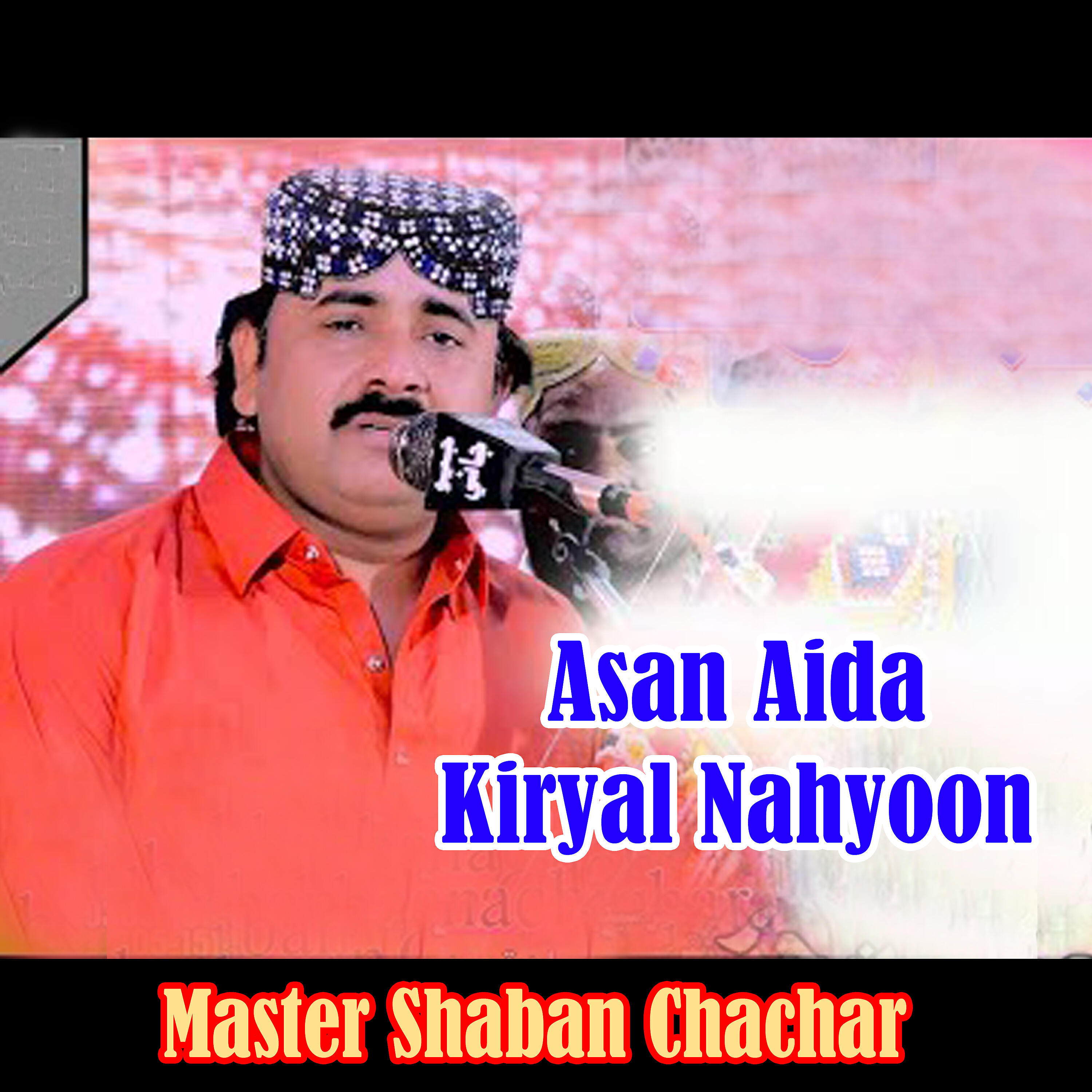 Master Shaban Chachar - Kakar Kar Thadri Chhan