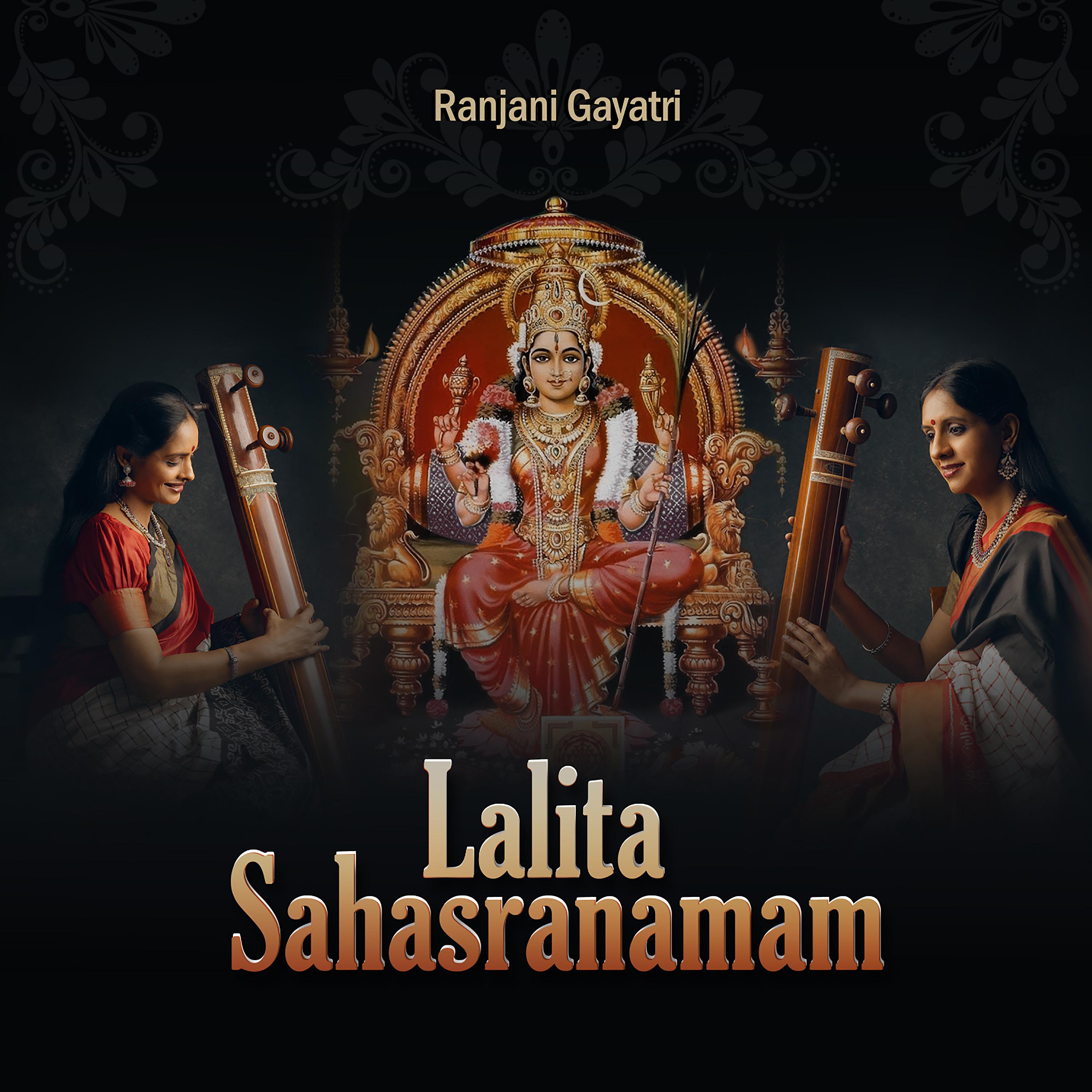 Постер альбома Lalita Sahasranamam